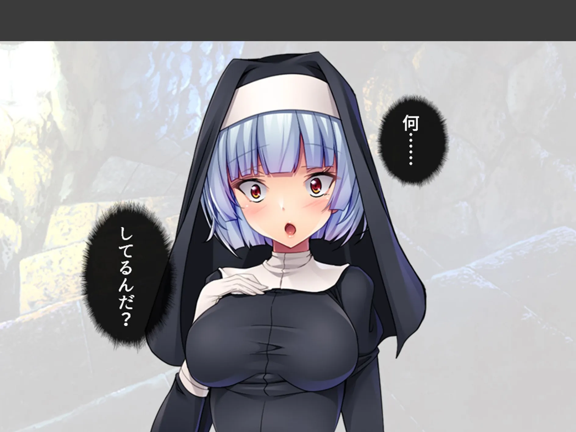 教会を救え！守れシスター！ 〜変態大富豪の魔の手に堕ちる修道女たち〜 （単話） 第7話 6ページ