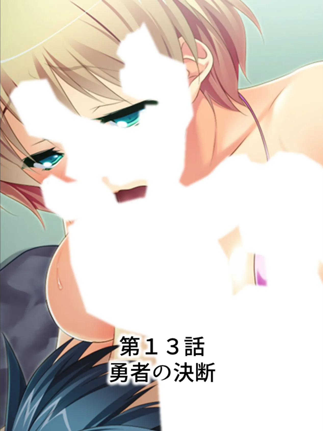 【新装版】現代に現れた魔王と勇者に搾られる! 〜俺に隠された豪魔スペ●マ〜 第4巻 3ページ