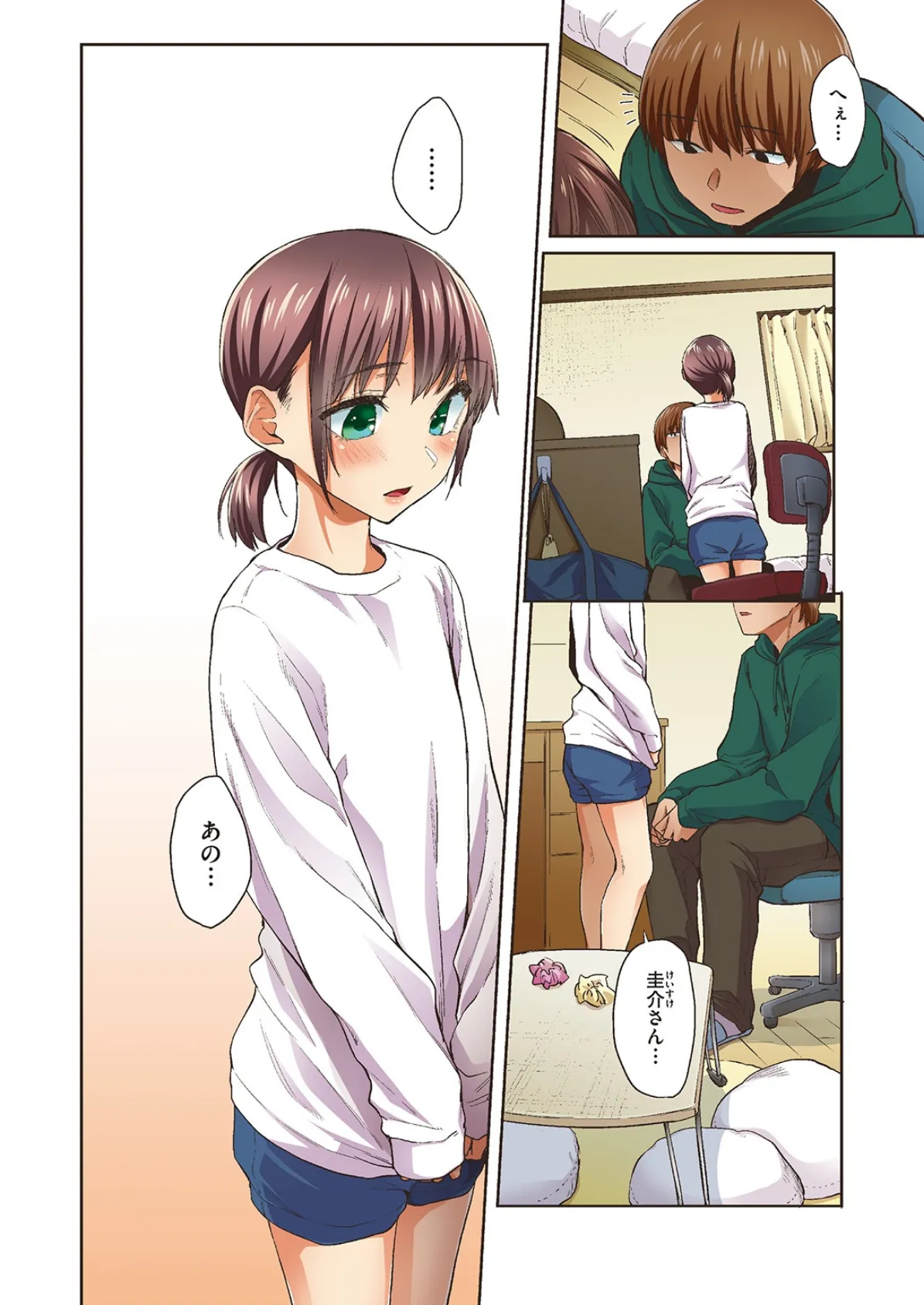 WEEKLY快楽天SELECTION #01 58ページ