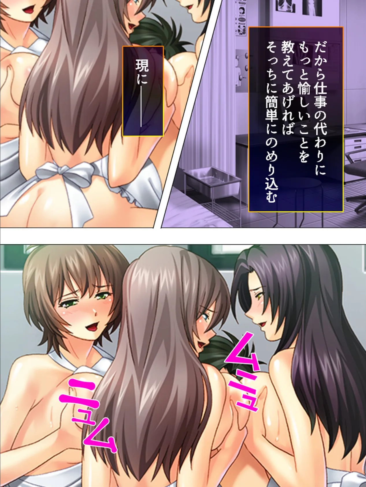 【新装版】鬼畜!寝取り孕ませ王 マサオ・シュナイダー 〜白濁の人妻商店街〜 (単話) 最終話 6ページ