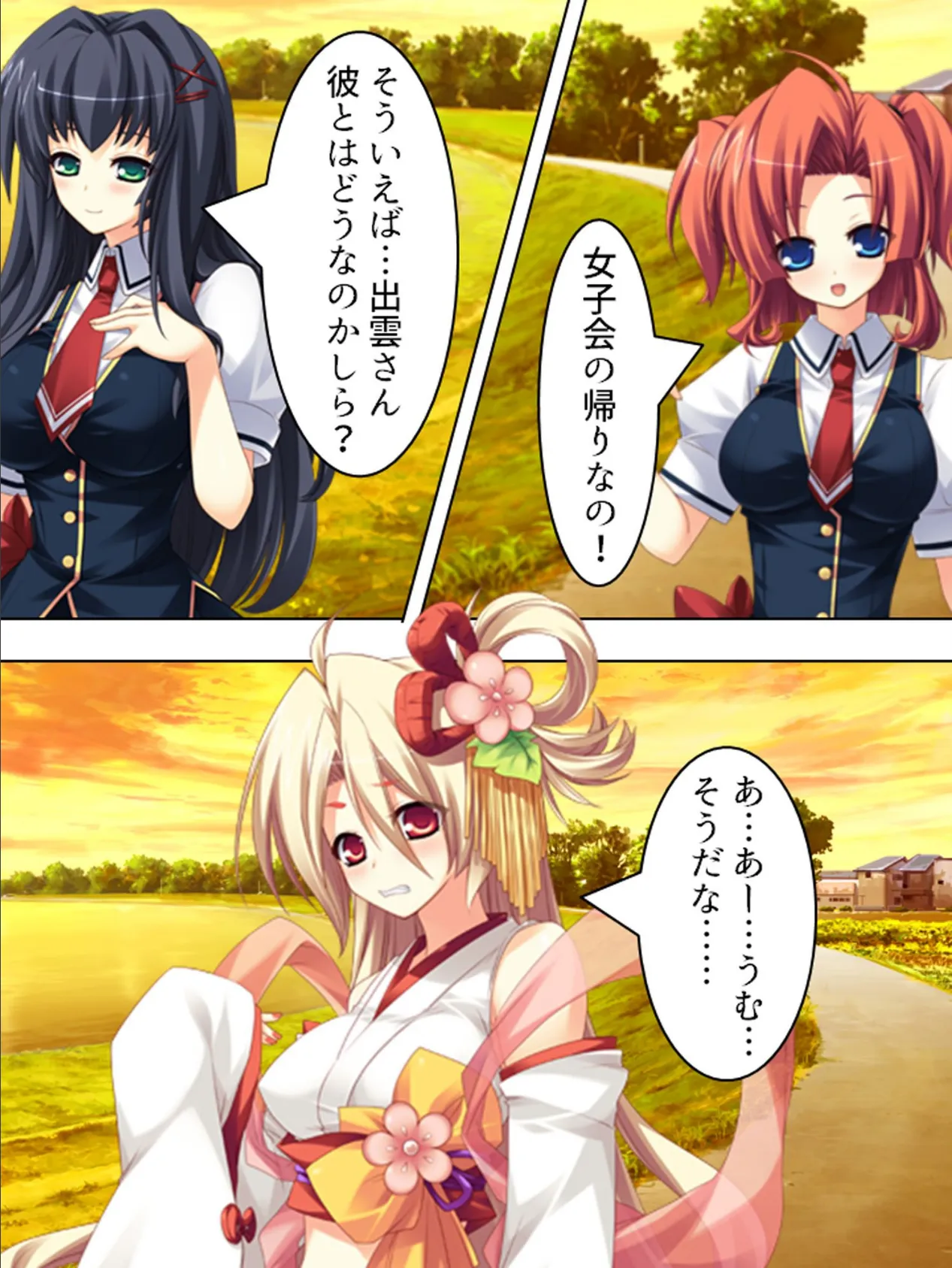 【新装版】肉食彼女のガールズトーク! 〜彼女が彼氏に迫る理由〜 (単話) 最終話 5ページ