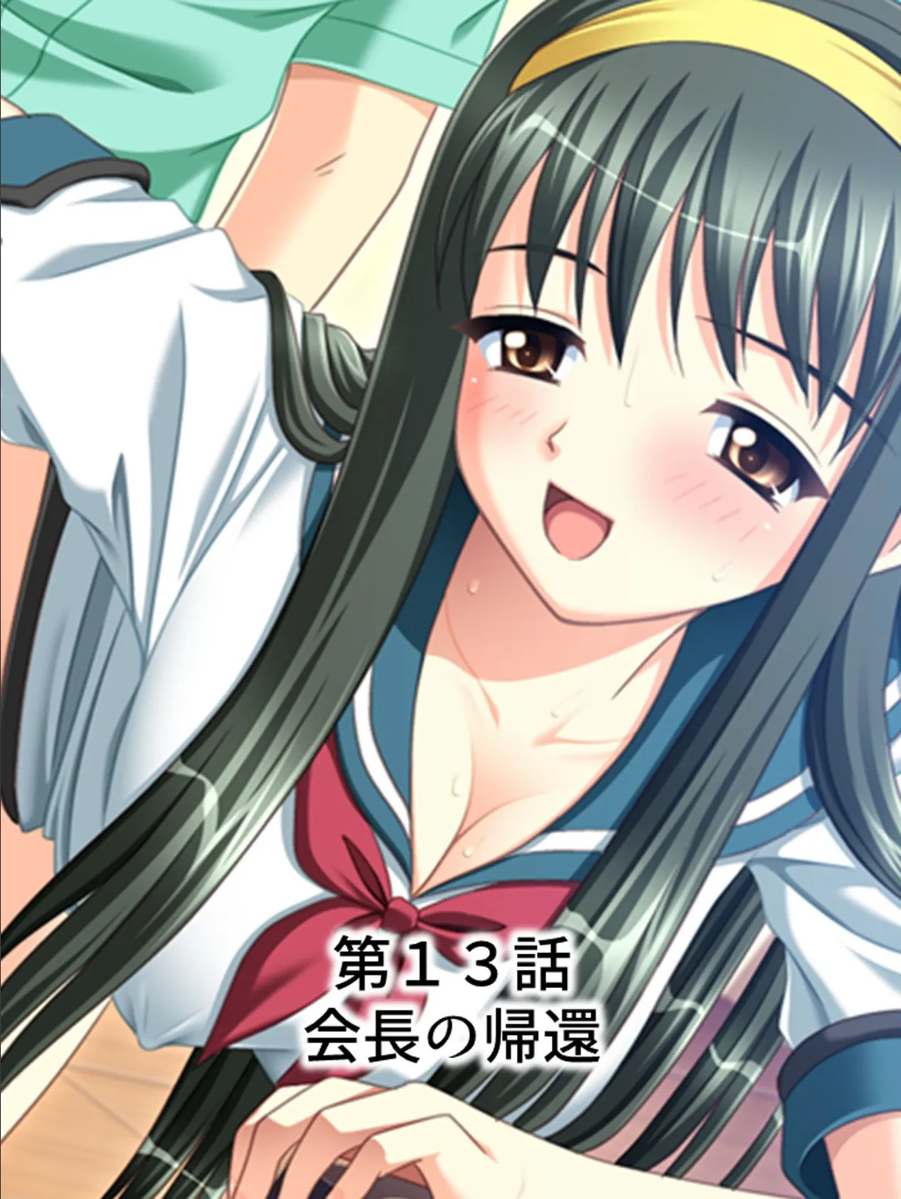 【新装版】誰でもマン開!えろフェロモン 〜生徒会は僕の穴〜 第4巻 3ページ