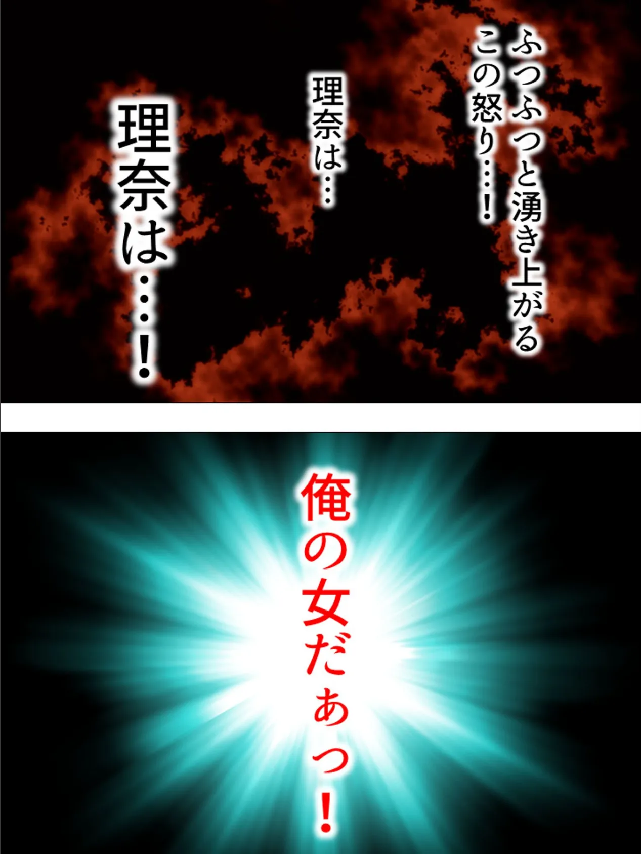 【新装版】娘の友達よりどりみどり 〜ファザコンJK大集合〜 (単話) 最終話 7ページ