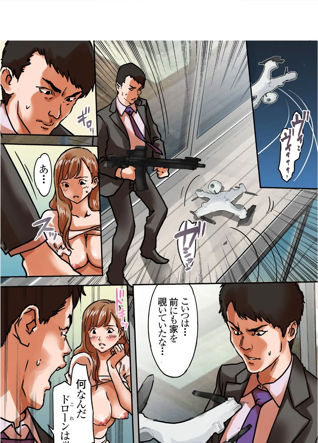 盗撮ドローンは真夜中に嗜虐プレイをのぞきみるか? 第6話 4ページ