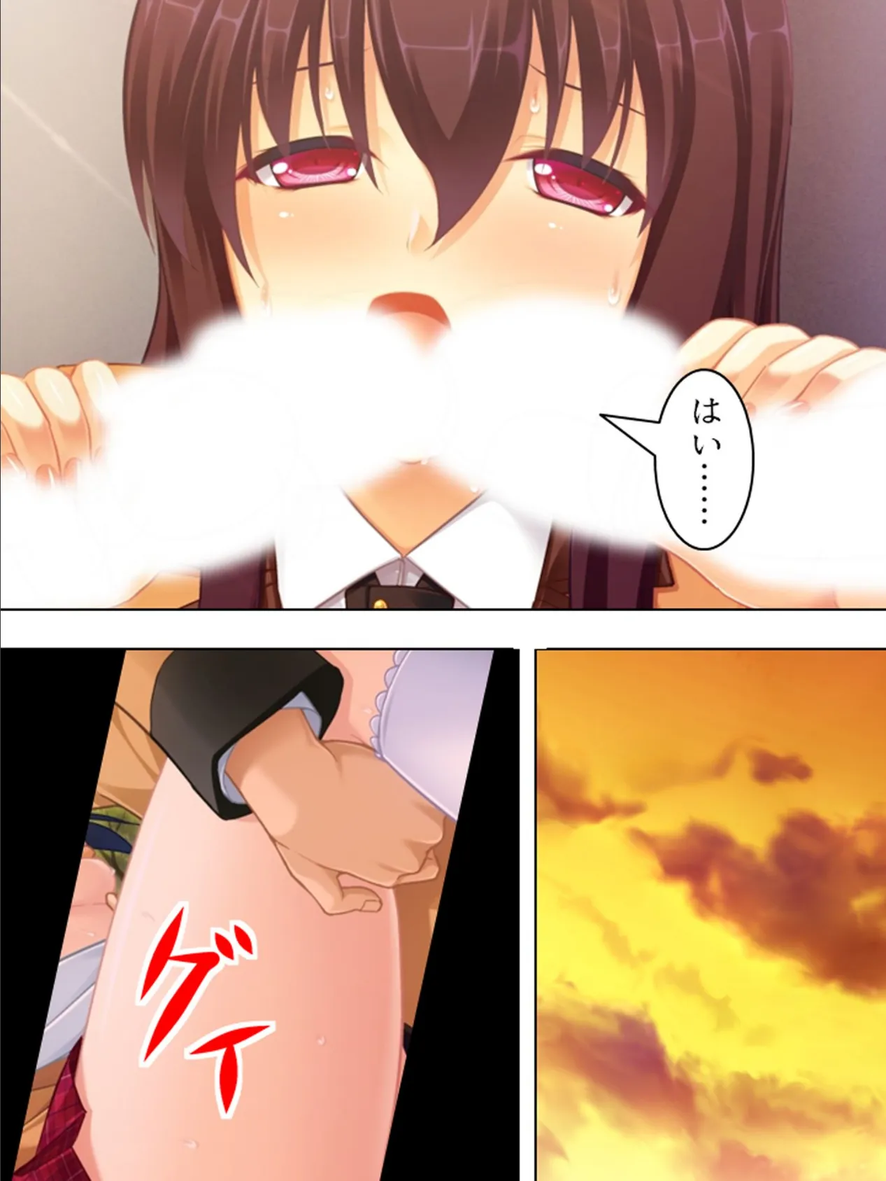 【新装版】彼女の嗚咽は夜の校舎に掻き消えて… (単話) 最終話 6ページ