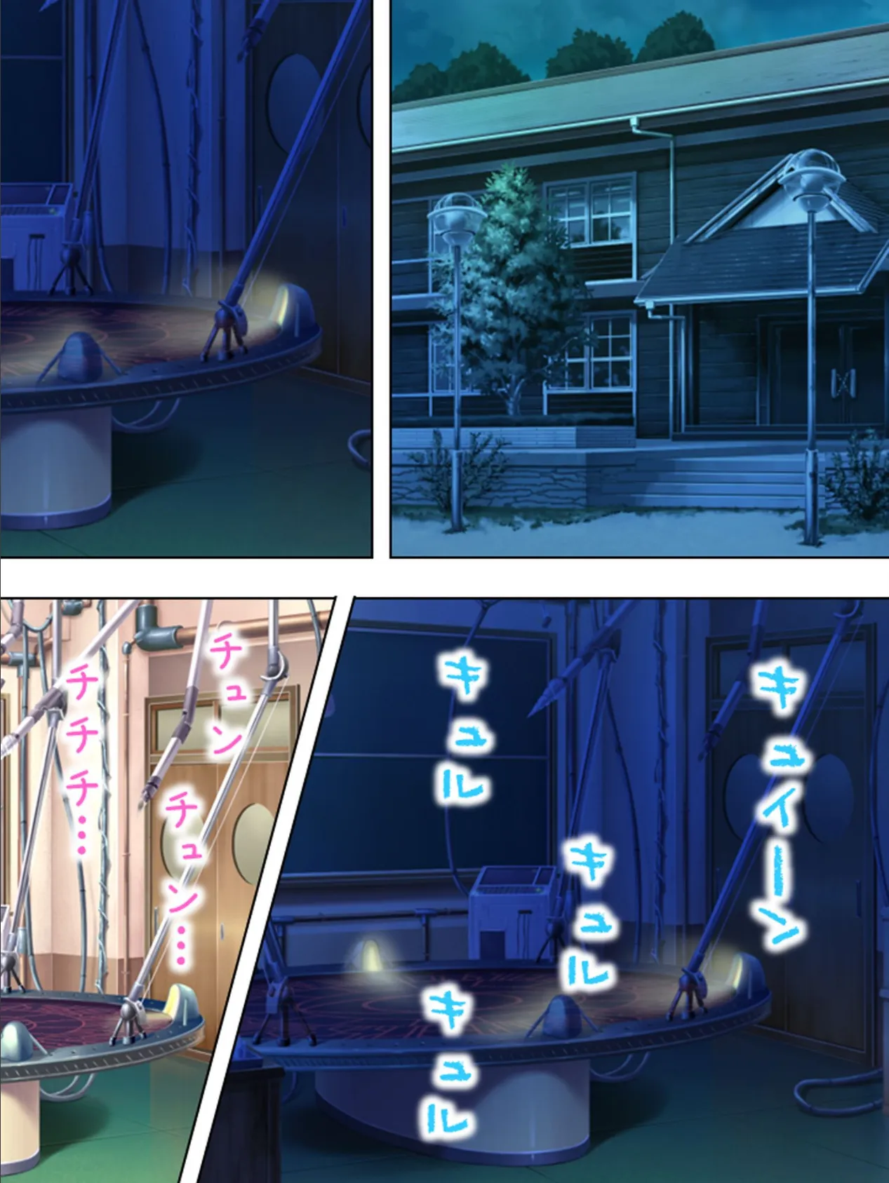 【新装版】イジってワクワク☆実験三昧! 〜女性が悦ぶ大発明〜 (単話) 最終話 4ページ