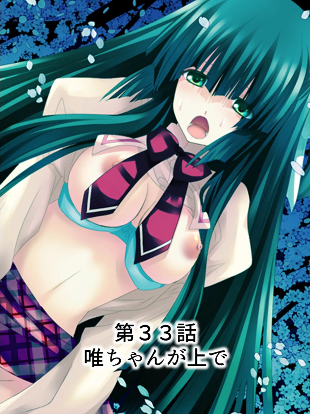 【新装版】俺の楽園!ハーレム寮 〜無茶振りマン開春休み〜 第9巻 3ページ