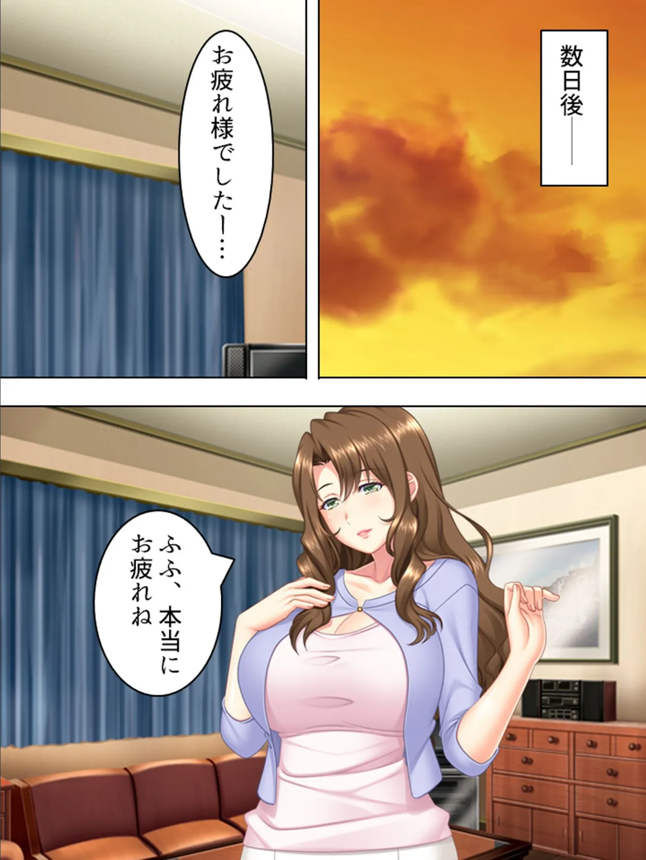 【新装版】押しに弱い世話焼き女上司を旦那から奪ってやる! 第6巻 4ページ