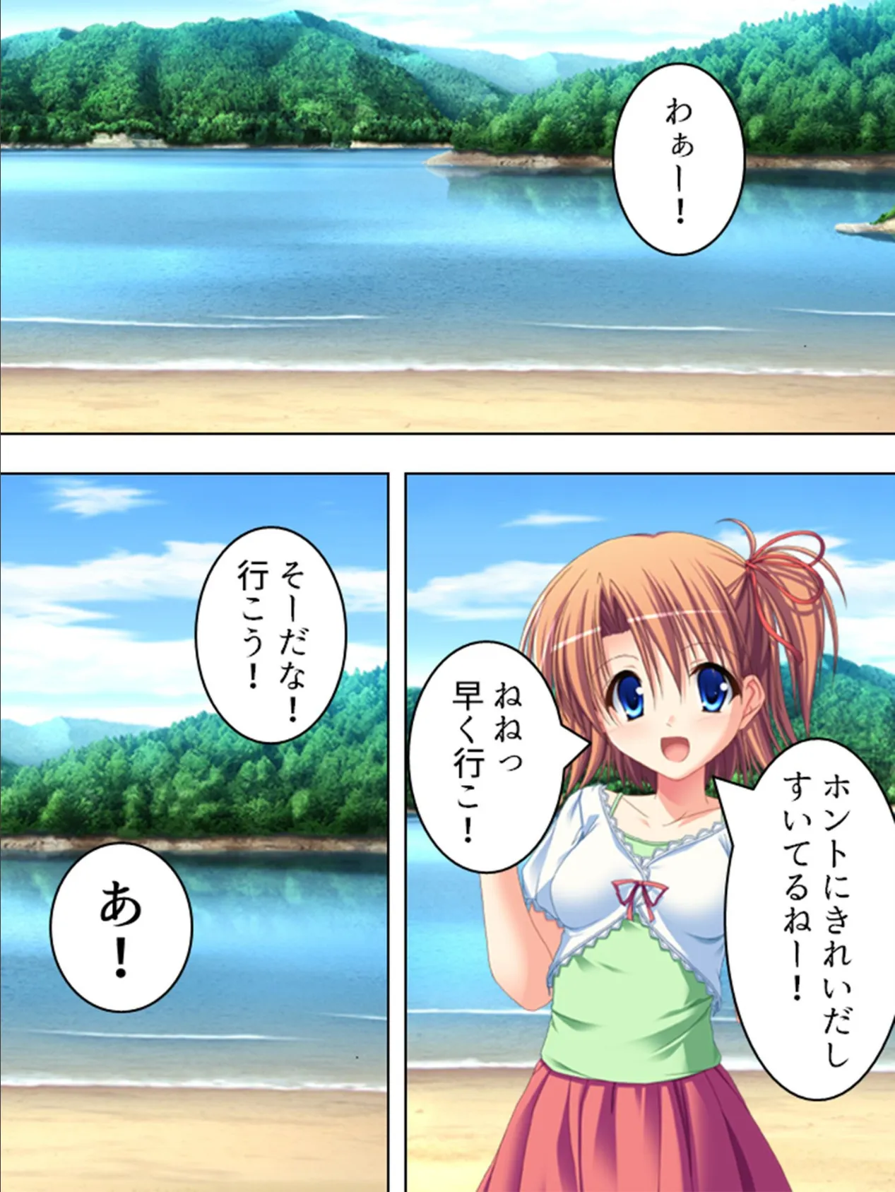 【新装版】今日はどっちとHする? 〜妹と幼なじみに挟まれて〜 第2巻 6ページ