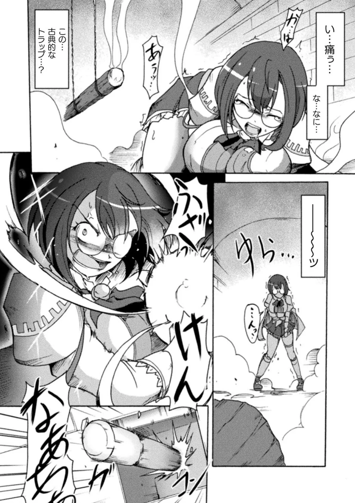 二次元コミックマガジン 生意気女に腹パン制裁! Vol.2 16ページ