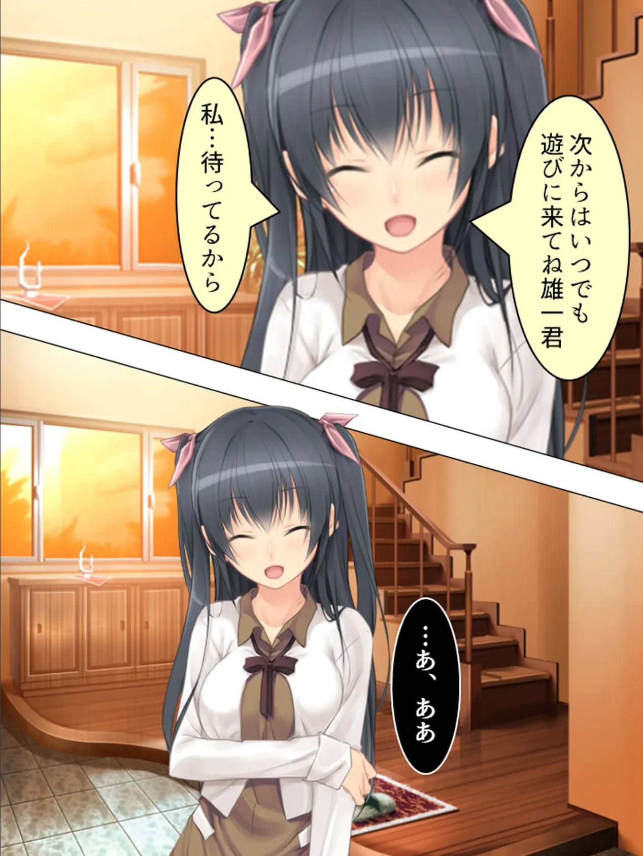 【新装版】裸体を晒して堕とされて 〜JK自撮り投稿記〜 (単話) 最終話 4ページ