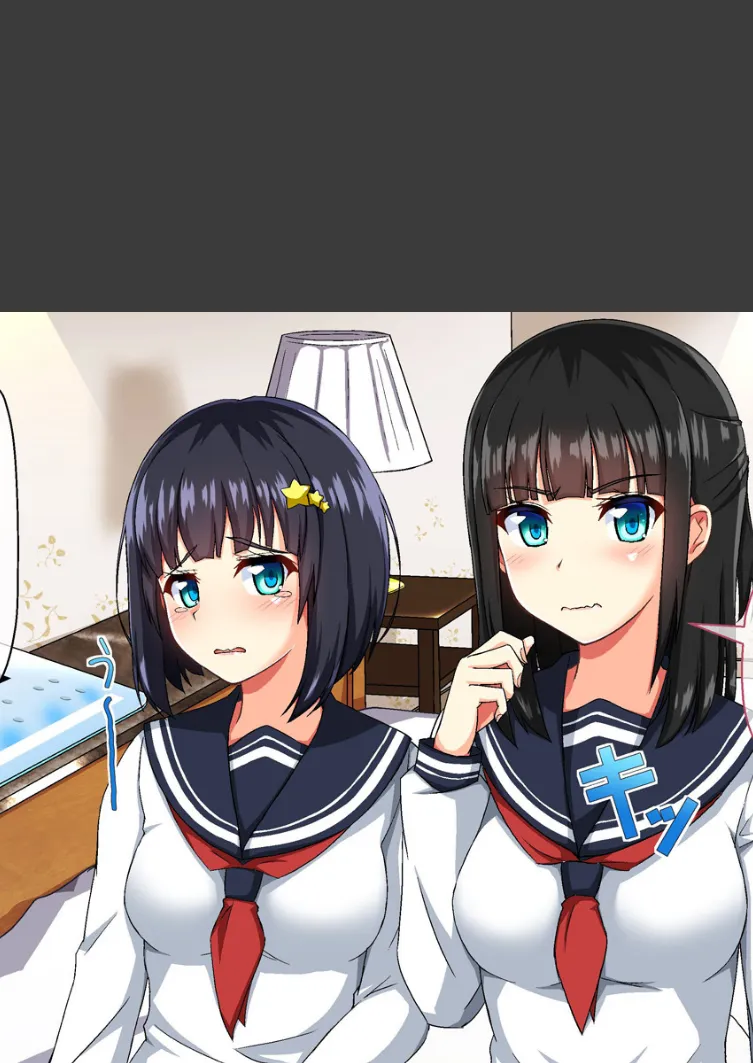 クラスの女子に中〇しできる委員会があるって聞いたんだが!(フルカラー) 5 6ページ