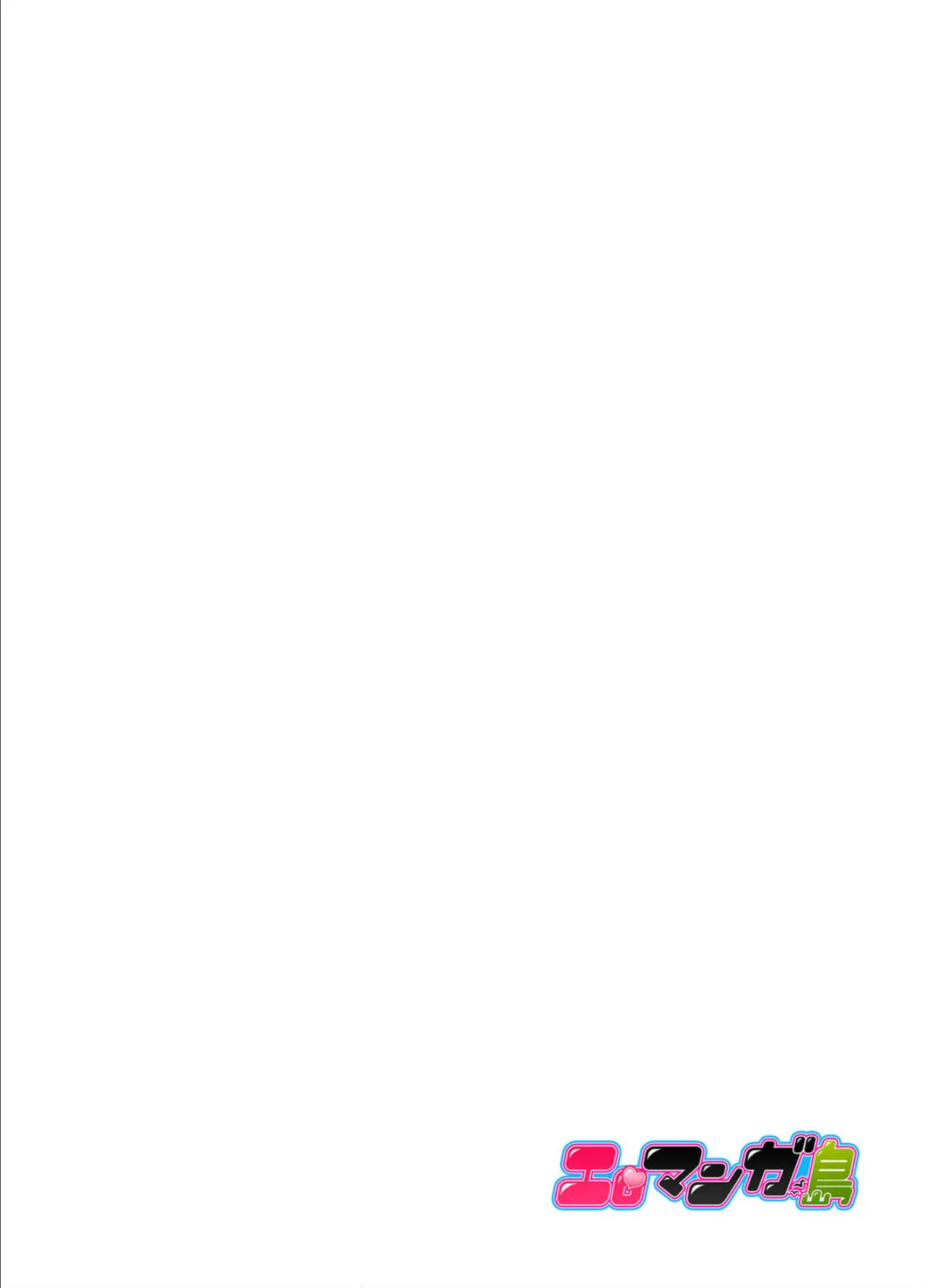 SEX特訓でナカイキ女子陸上〜コーチの腰使いが激しすぎて、だめぇ!【完全版】 2ページ