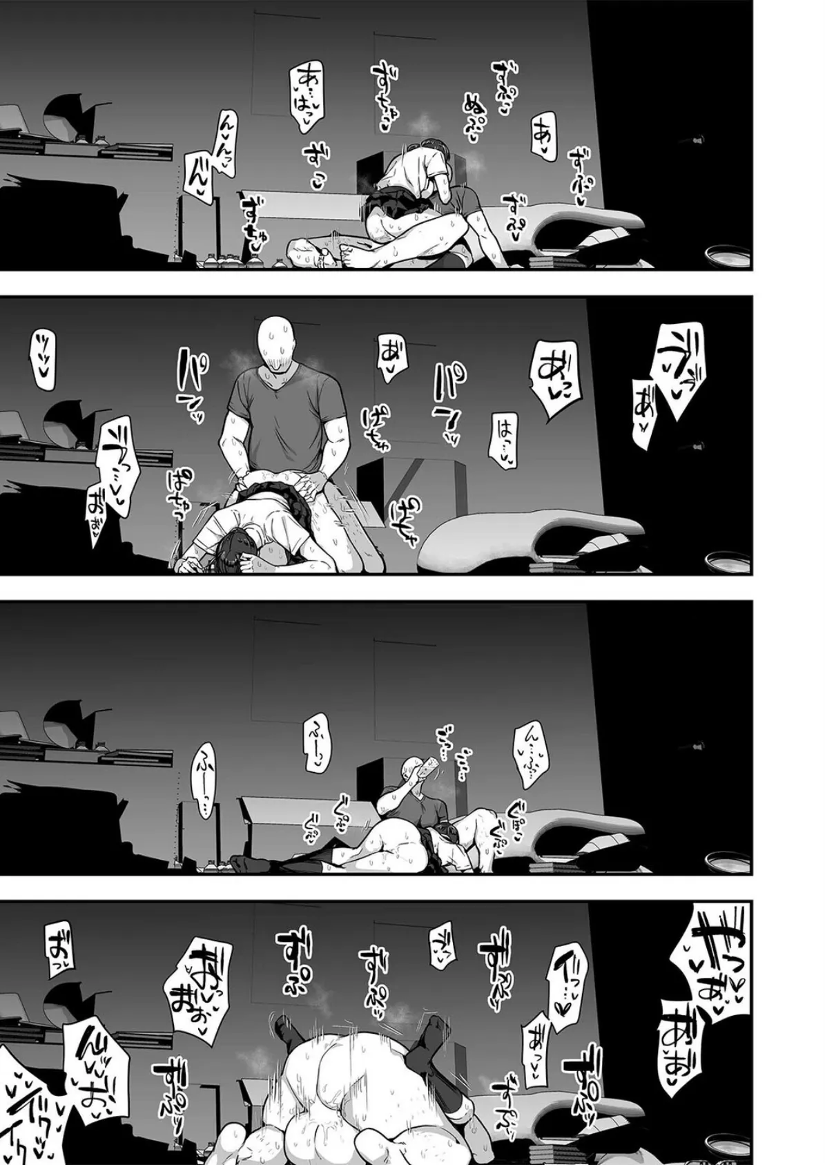 妹の友達がドスケベ体臭フェチ過ぎて、妹に隠れて嗅がれまくってる件（4） 7ページ