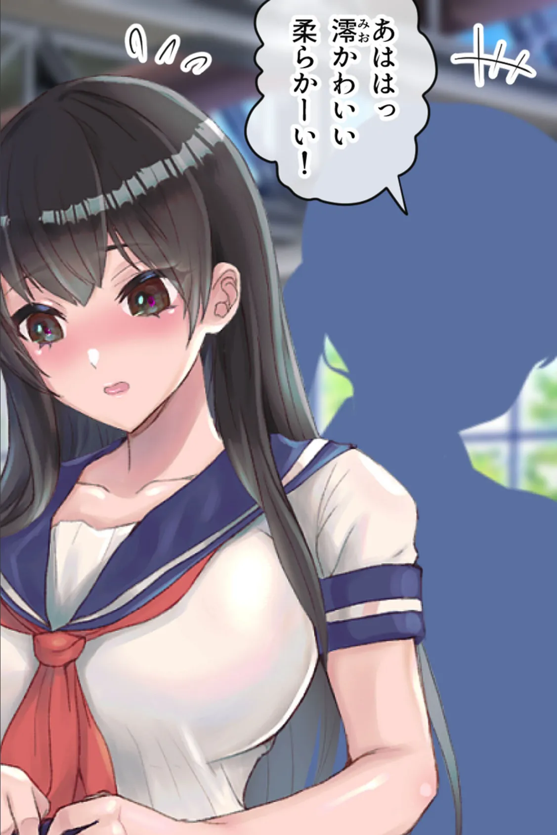 フタナリ制服少女RPG〜異世界からの侵略者〜 CGノベル版 前編 モザイク版 4ページ