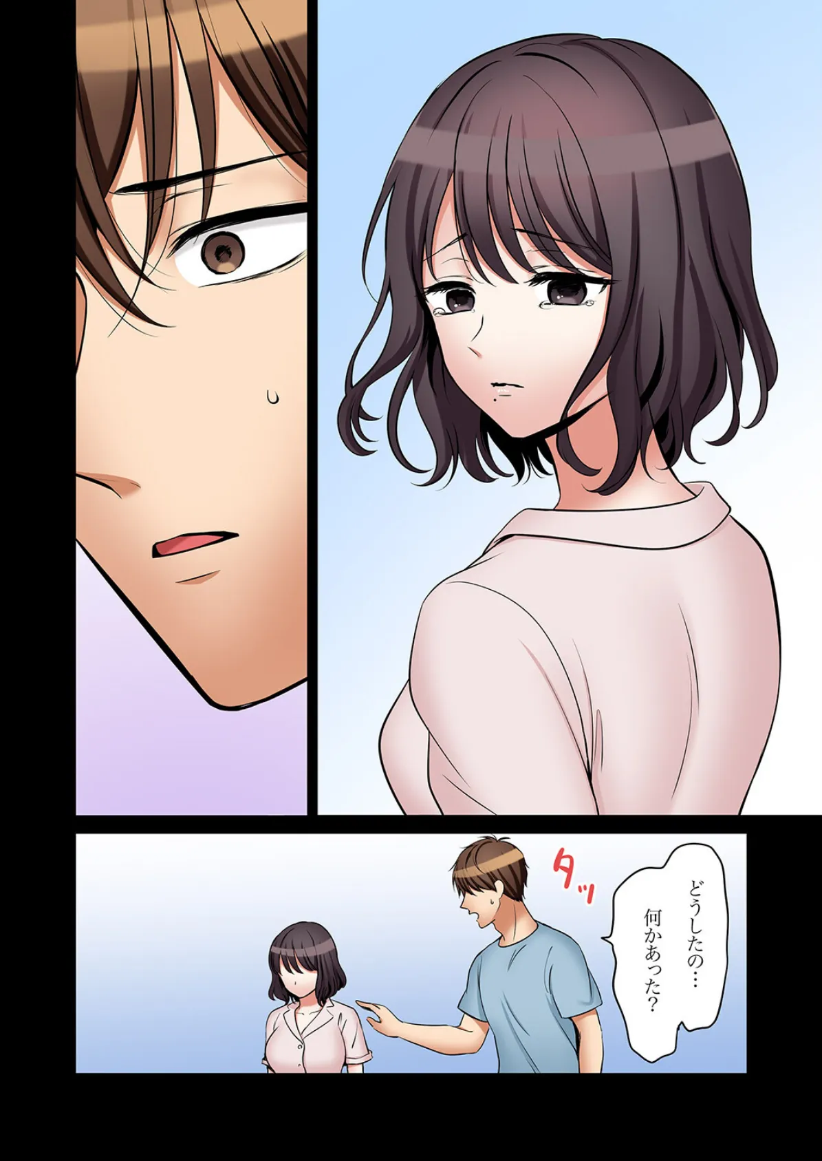 「あと3回はイケるよね?」夫の帰宅前、絶倫義弟に何度もハメ倒される妻58 4ページ