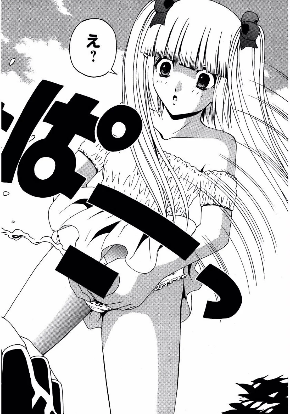 アイドルH (3) 8ページ