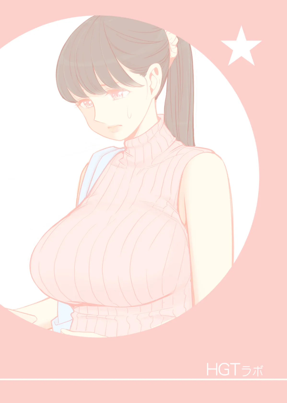 茜色に染まる若妻 〜病室で僕の妻が寝取られた〜 (後編) 3ページ