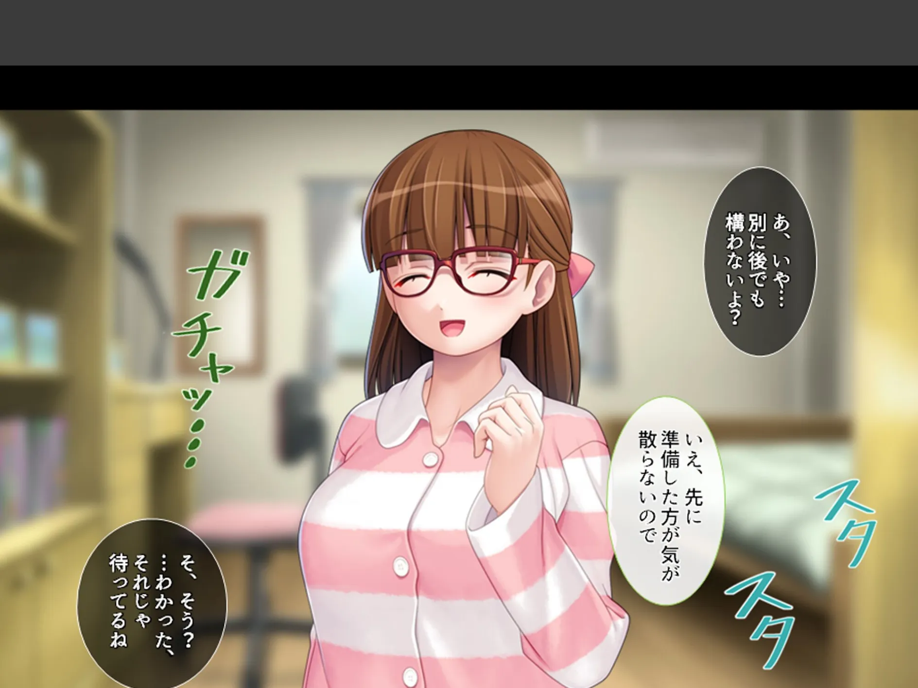 家庭教師のせいてきレッスン 〜教え子の誘惑に屈して絞られる日々〜 第1巻 10ページ