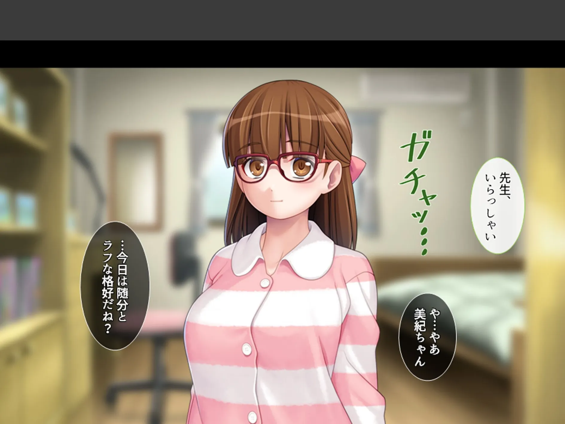 家庭教師のせいてきレッスン 〜教え子の誘惑に屈して絞られる日々〜 第1巻 4ページ