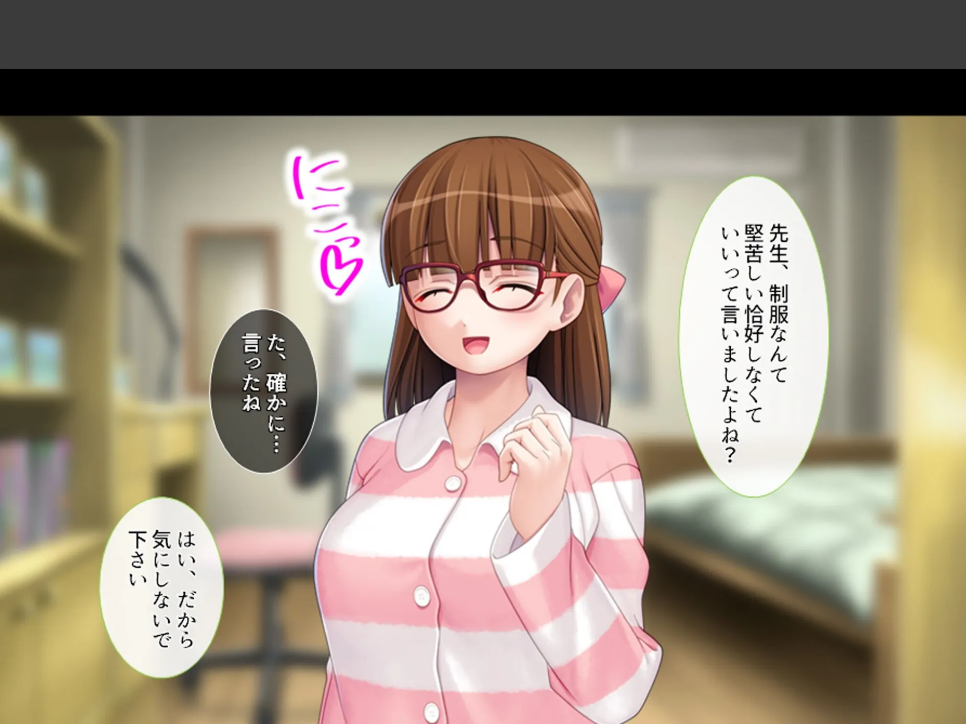 家庭教師のせいてきレッスン 〜教え子の誘惑に屈して絞られる日々〜 第1巻 5ページ