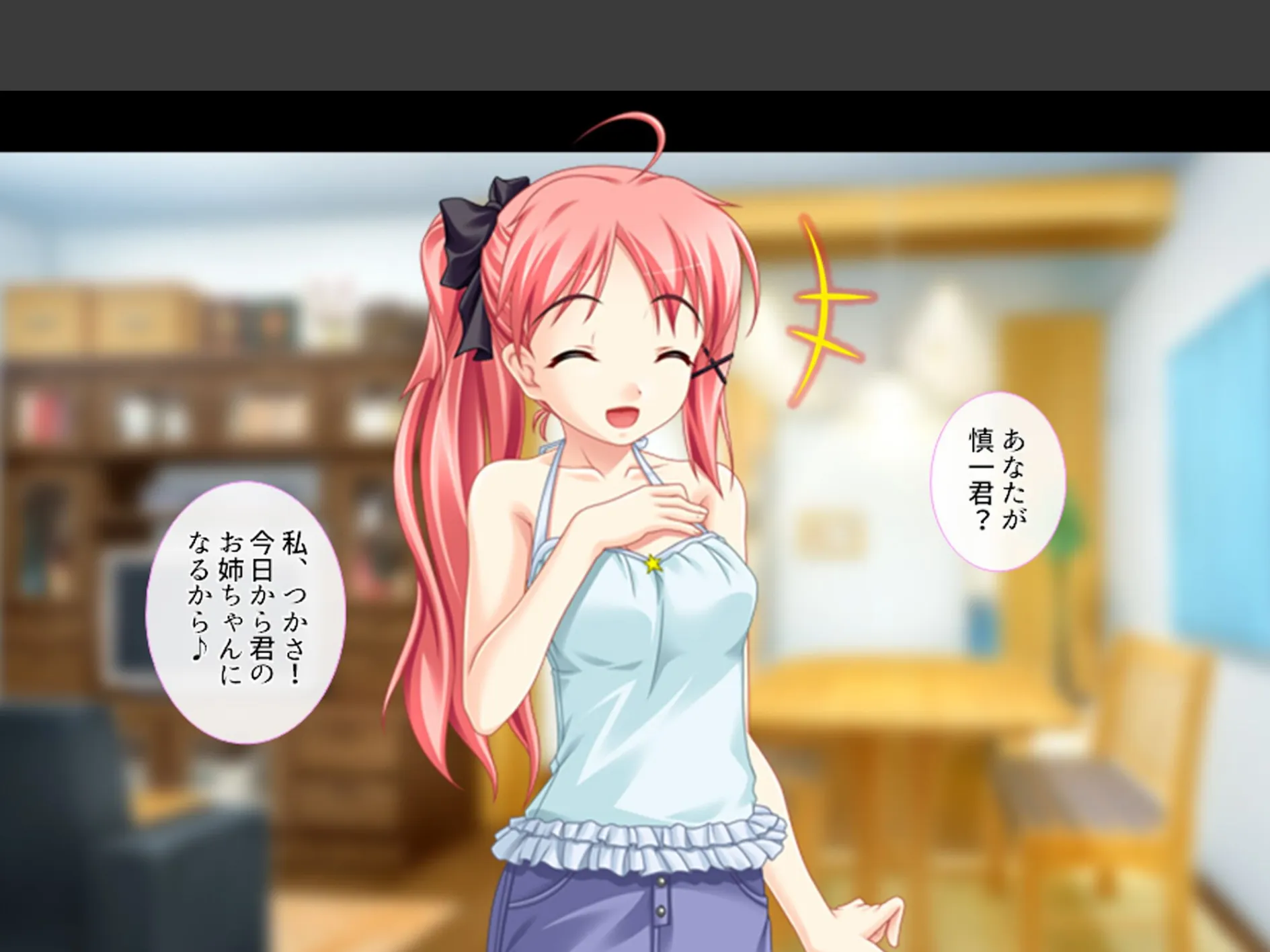 義理の家族はスキモノ一家！？ 〜三姉妹＋母親に搾り取られた僕〜 第1巻 5ページ