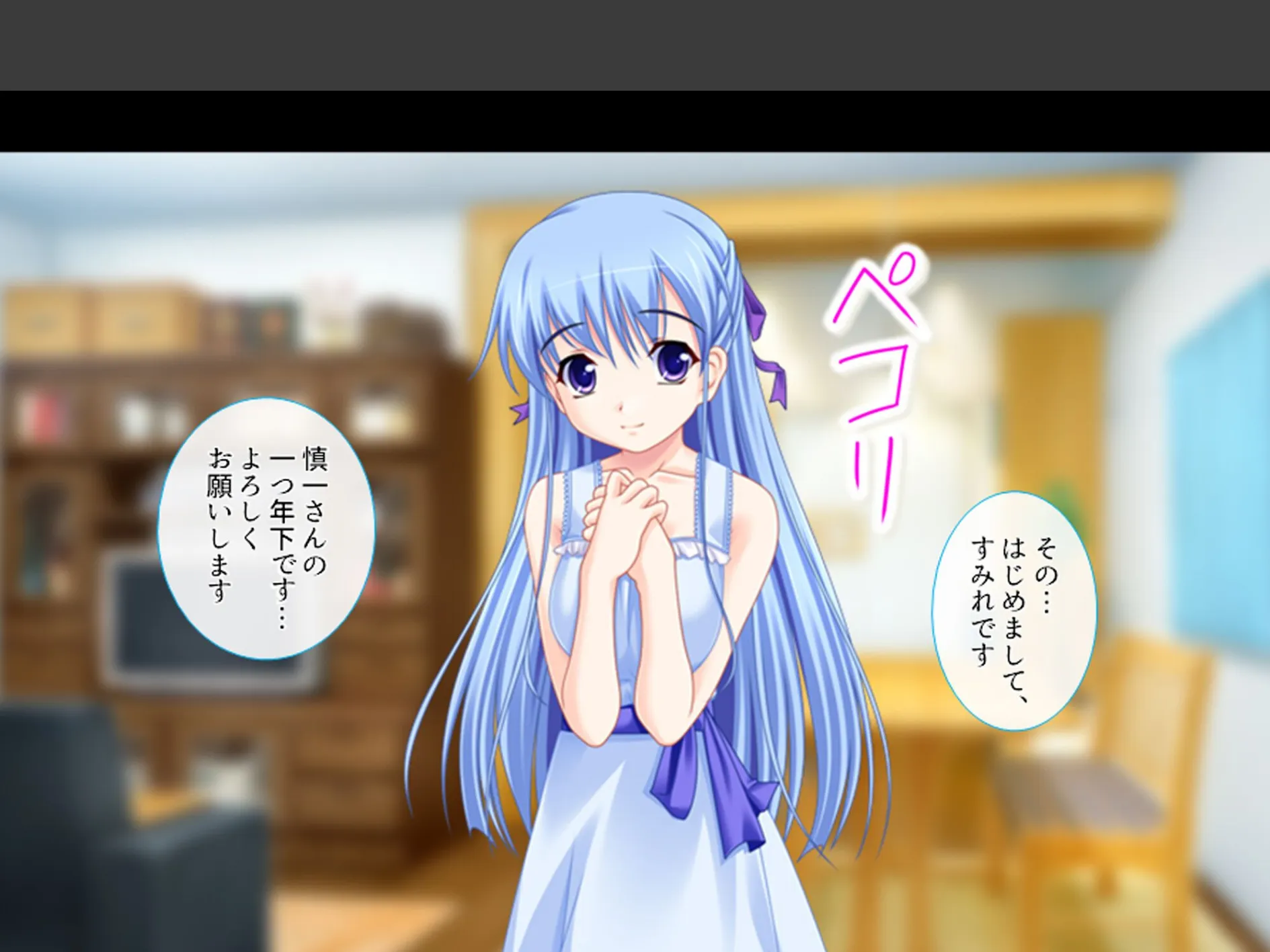 義理の家族はスキモノ一家！？ 〜三姉妹＋母親に搾り取られた僕〜 第1巻 7ページ