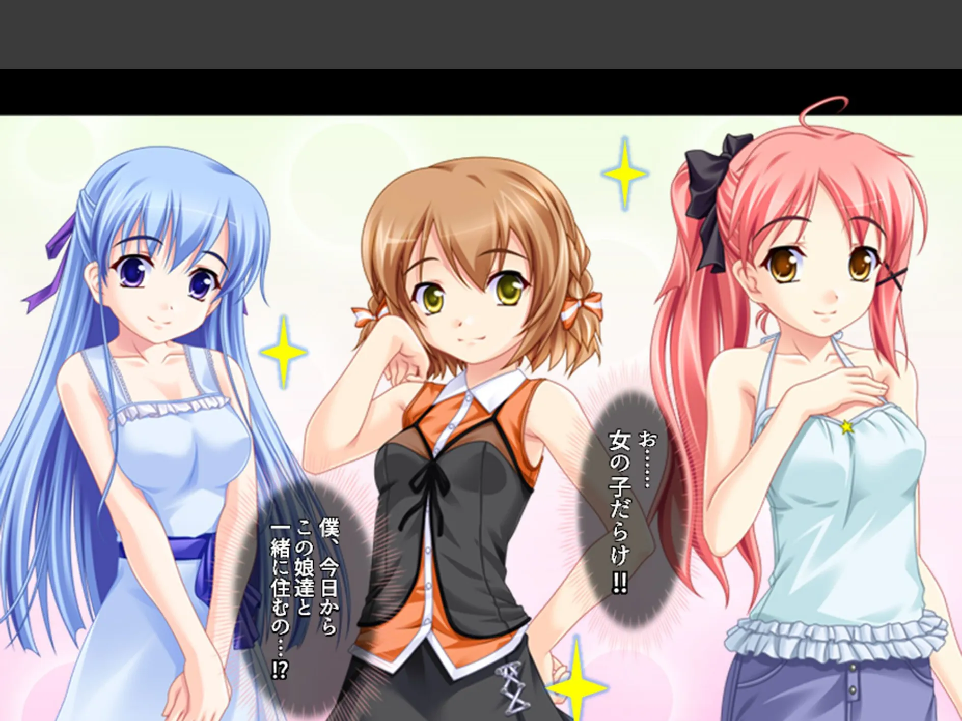 義理の家族はスキモノ一家！？ 〜三姉妹＋母親に搾り取られた僕〜 第1巻 8ページ