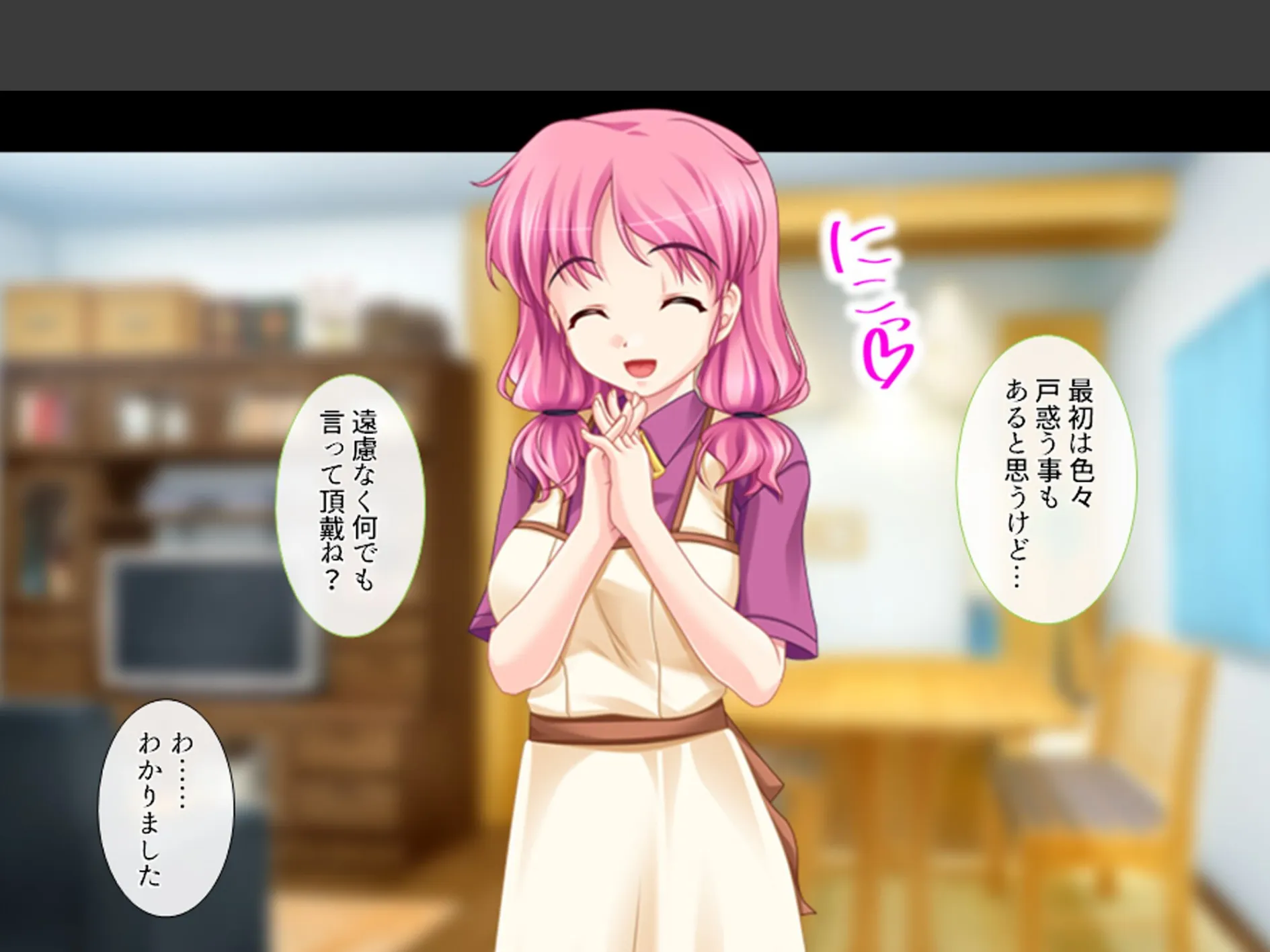 義理の家族はスキモノ一家！？ 〜三姉妹＋母親に搾り取られた僕〜 第1巻 9ページ