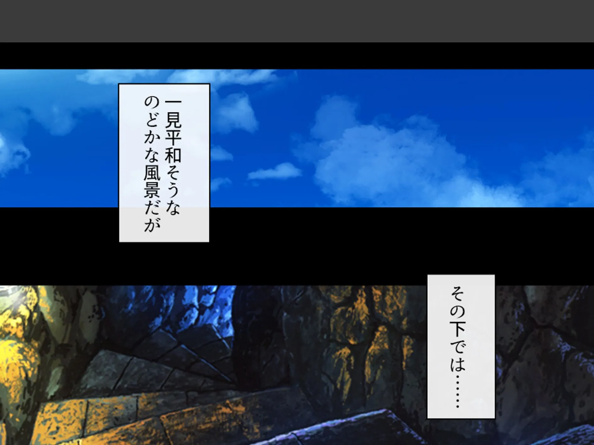教会を救え!守れシスター! 〜変態大富豪の魔の手に堕ちる修道女たち〜 第1巻 5ページ
