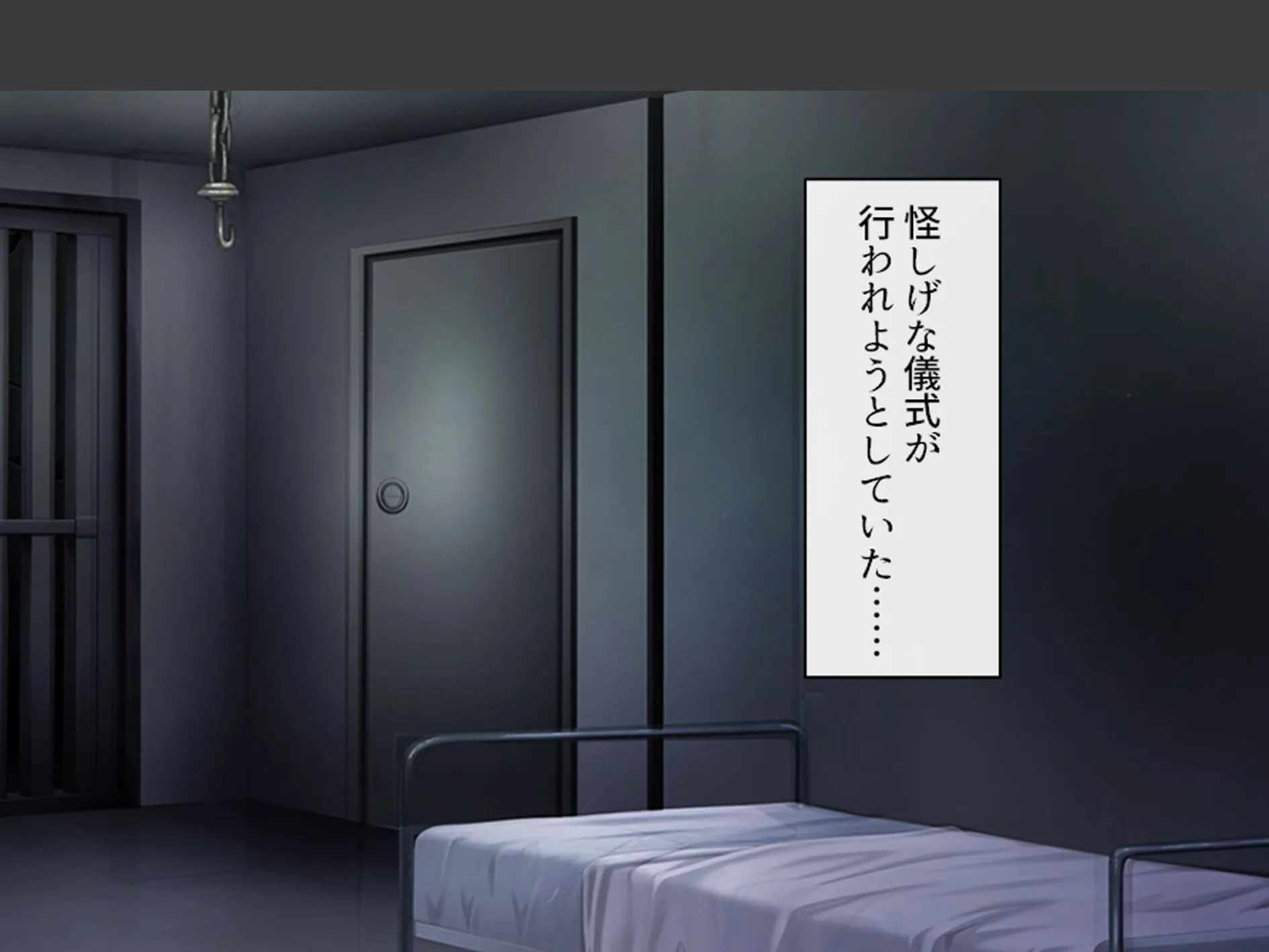 教会を救え!守れシスター! 〜変態大富豪の魔の手に堕ちる修道女たち〜 第1巻 6ページ