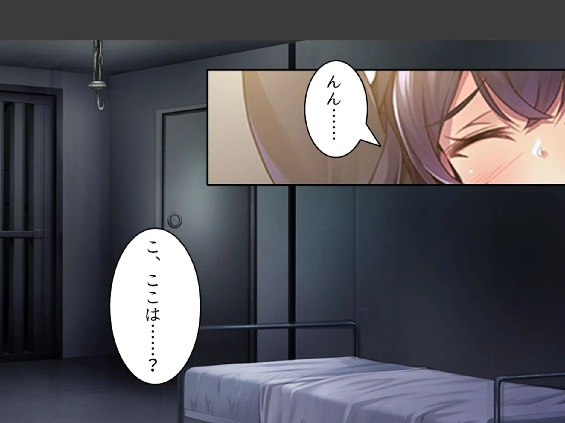 教会を救え!守れシスター! 〜変態大富豪の魔の手に堕ちる修道女たち〜 第1巻 7ページ