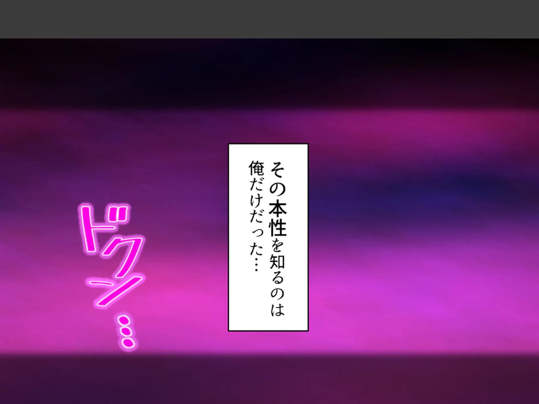 美人過ぎる華道家はド変態ババア！ 〜弟子の俺は今日も彼女に襲われる〜 第5巻 5ページ