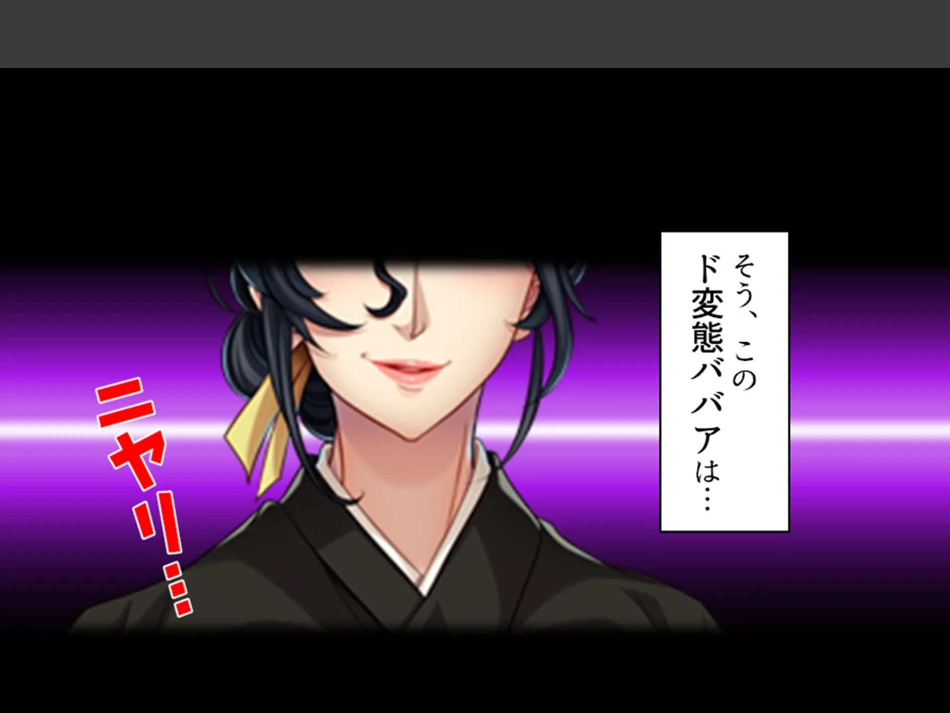 美人過ぎる華道家はド変態ババア！ 〜弟子の俺は今日も彼女に襲われる〜 第5巻 6ページ