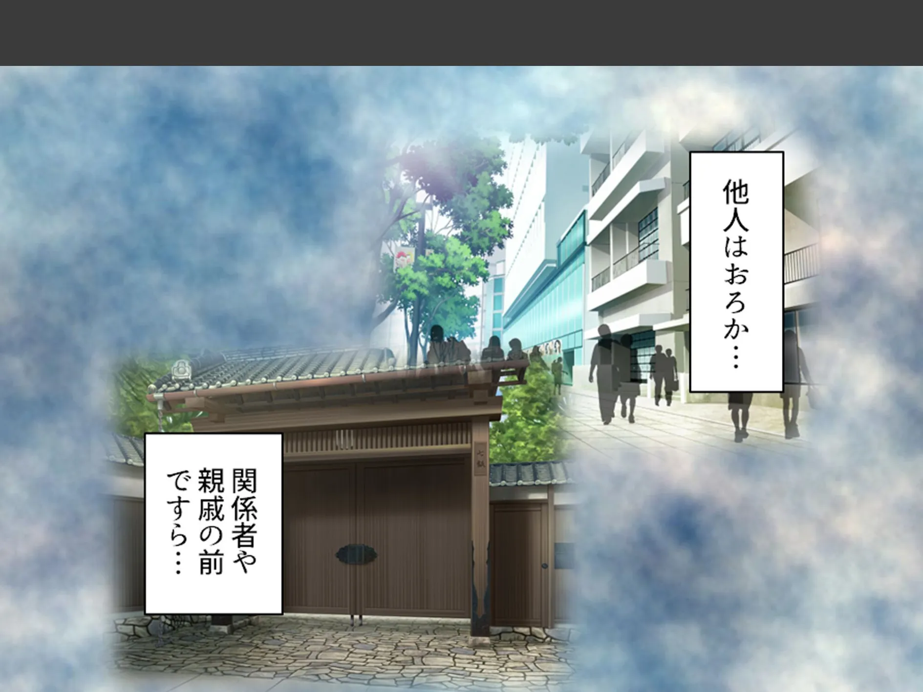美人過ぎる華道家はド変態ババア！ 〜弟子の俺は今日も彼女に襲われる〜 第5巻 7ページ