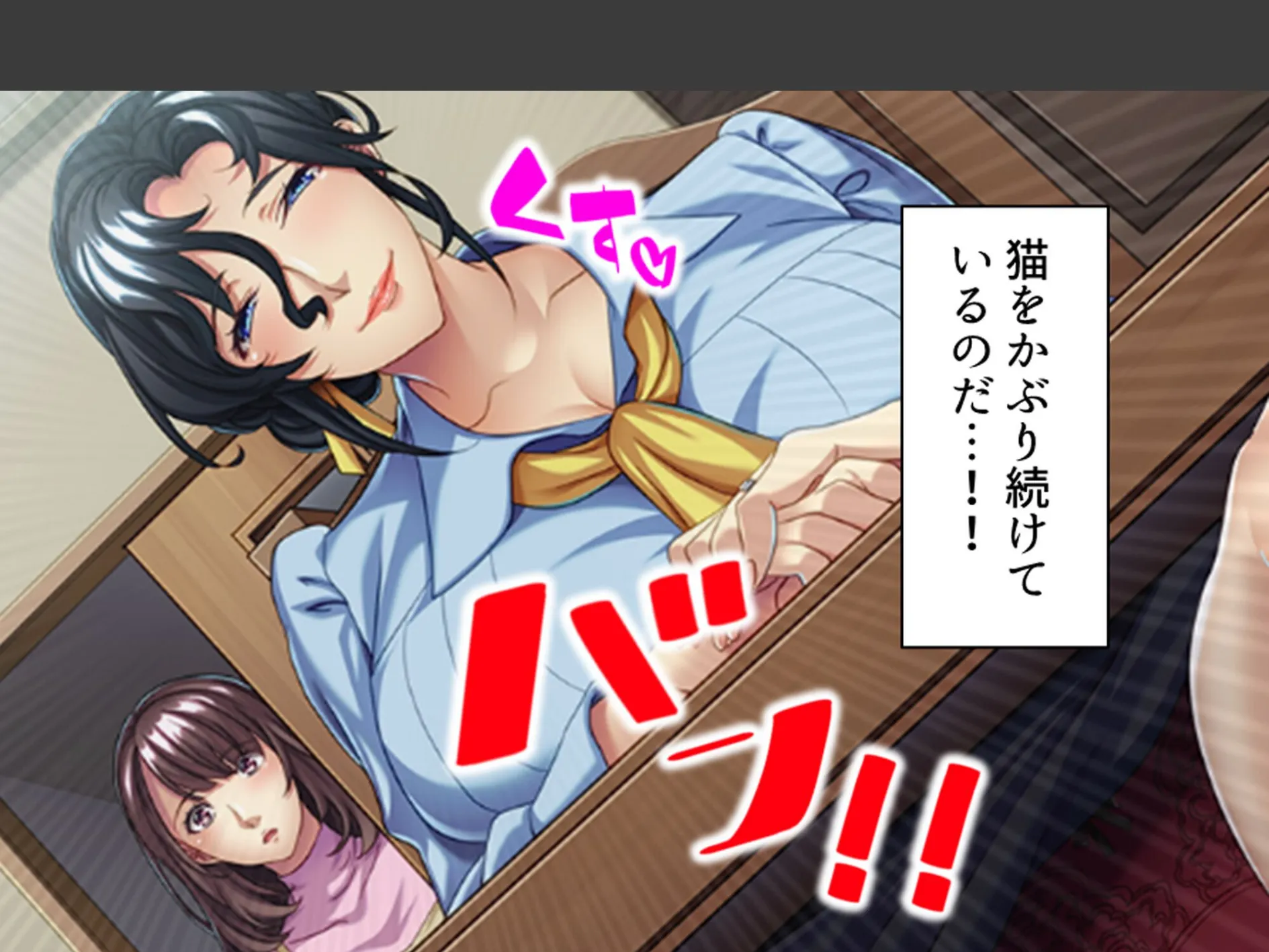美人過ぎる華道家はド変態ババア！ 〜弟子の俺は今日も彼女に襲われる〜 第5巻 8ページ