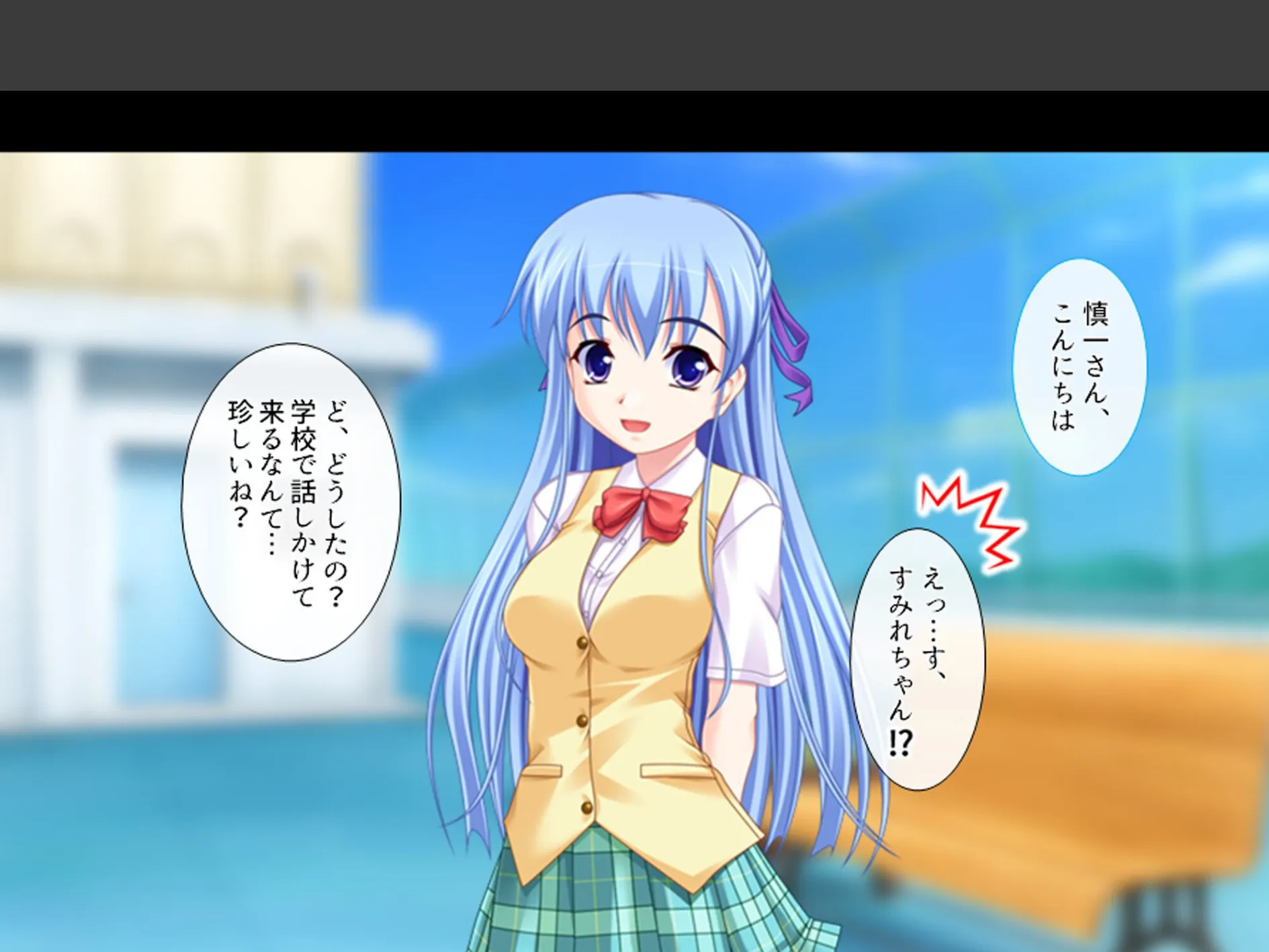 義理の家族はスキモノ一家！？ 〜三姉妹＋母親に搾り取られた僕〜 （単話） 第3話 4ページ