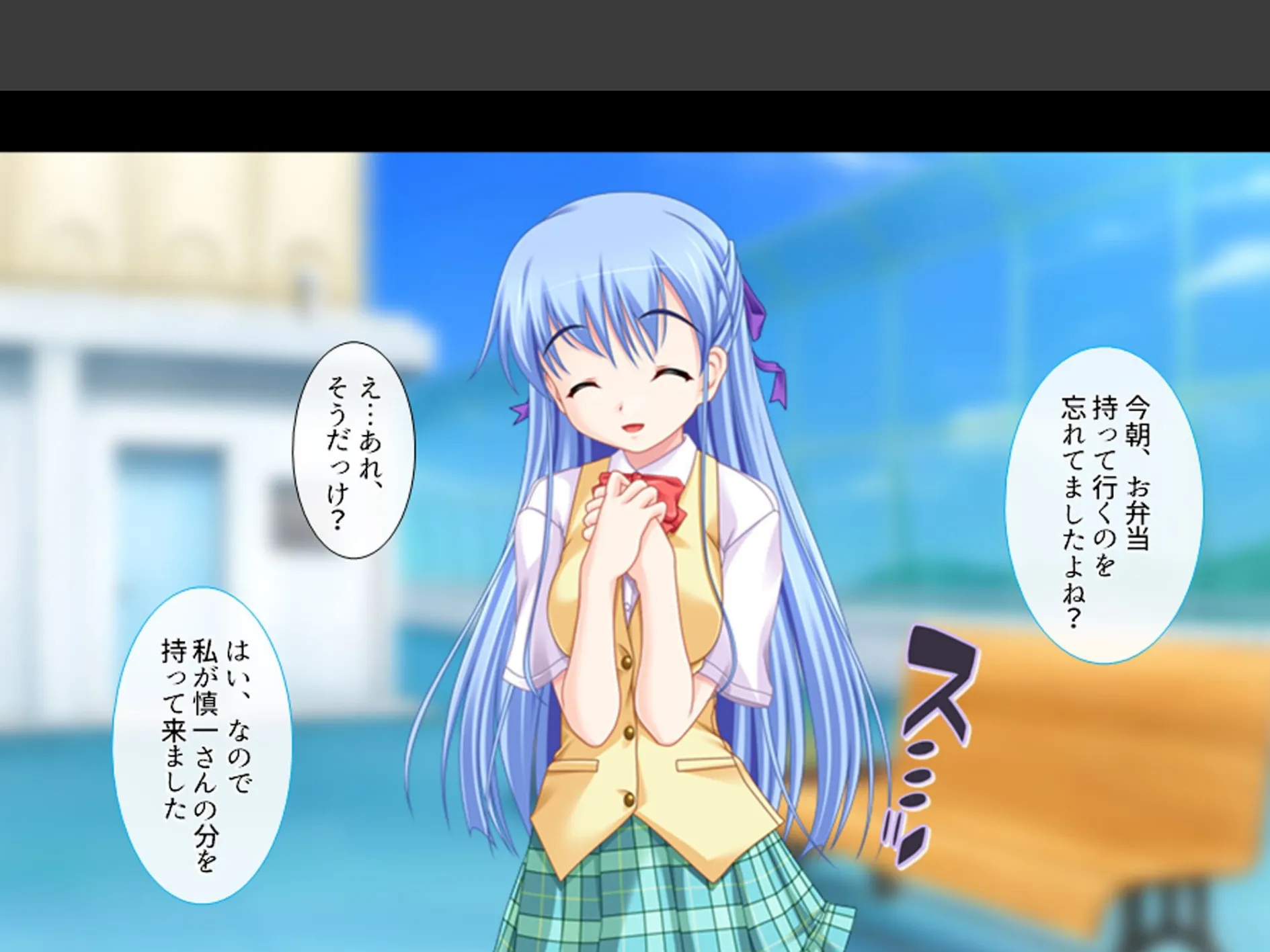 義理の家族はスキモノ一家！？ 〜三姉妹＋母親に搾り取られた僕〜 （単話） 第3話 5ページ