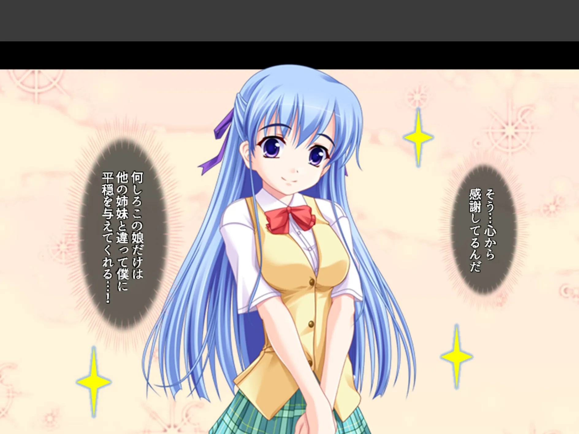 義理の家族はスキモノ一家！？ 〜三姉妹＋母親に搾り取られた僕〜 （単話） 第3話 7ページ