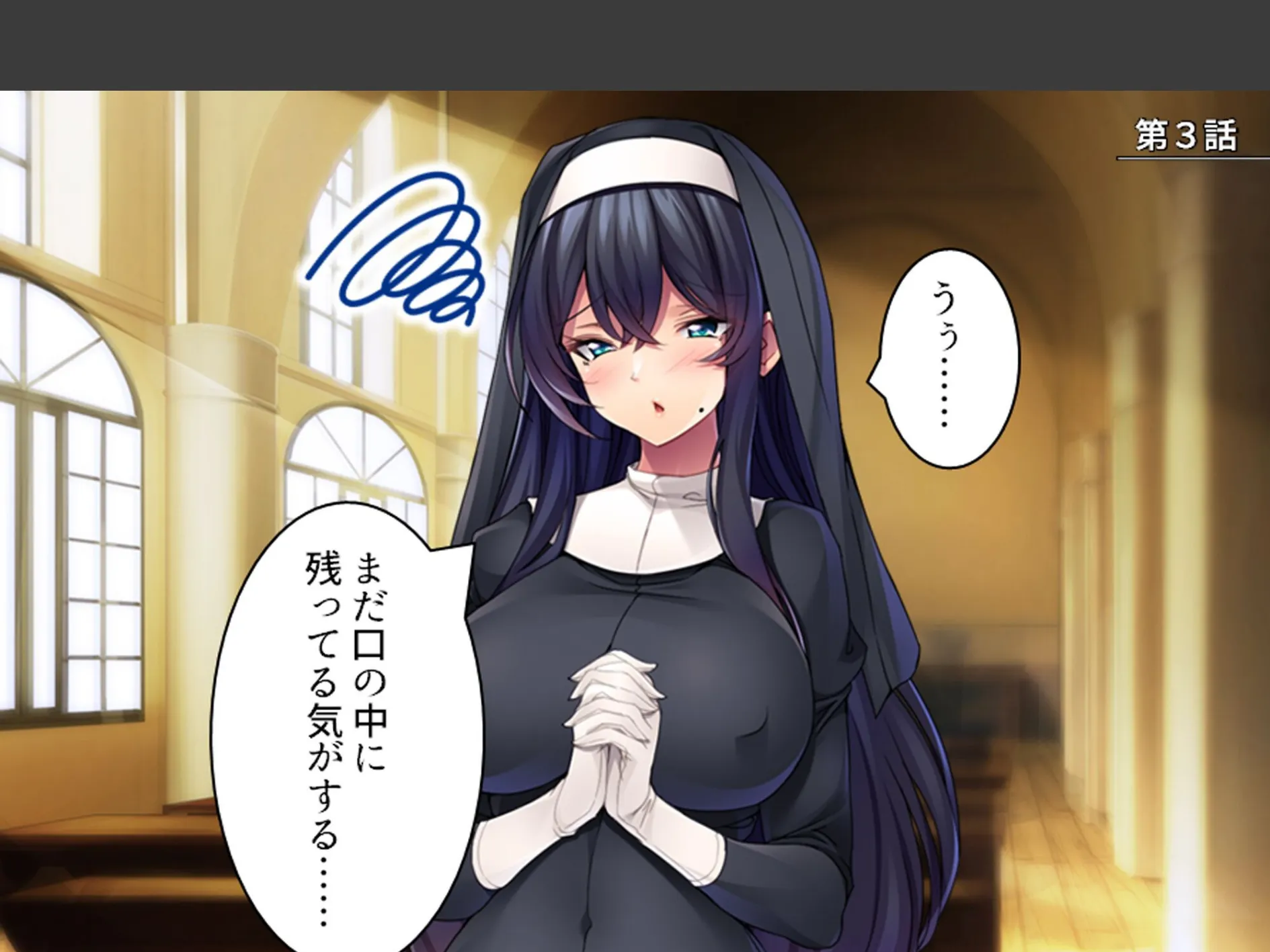 教会を救え!守れシスター! 〜変態大富豪の魔の手に堕ちる修道女たち〜 (単話) 第3話 3ページ