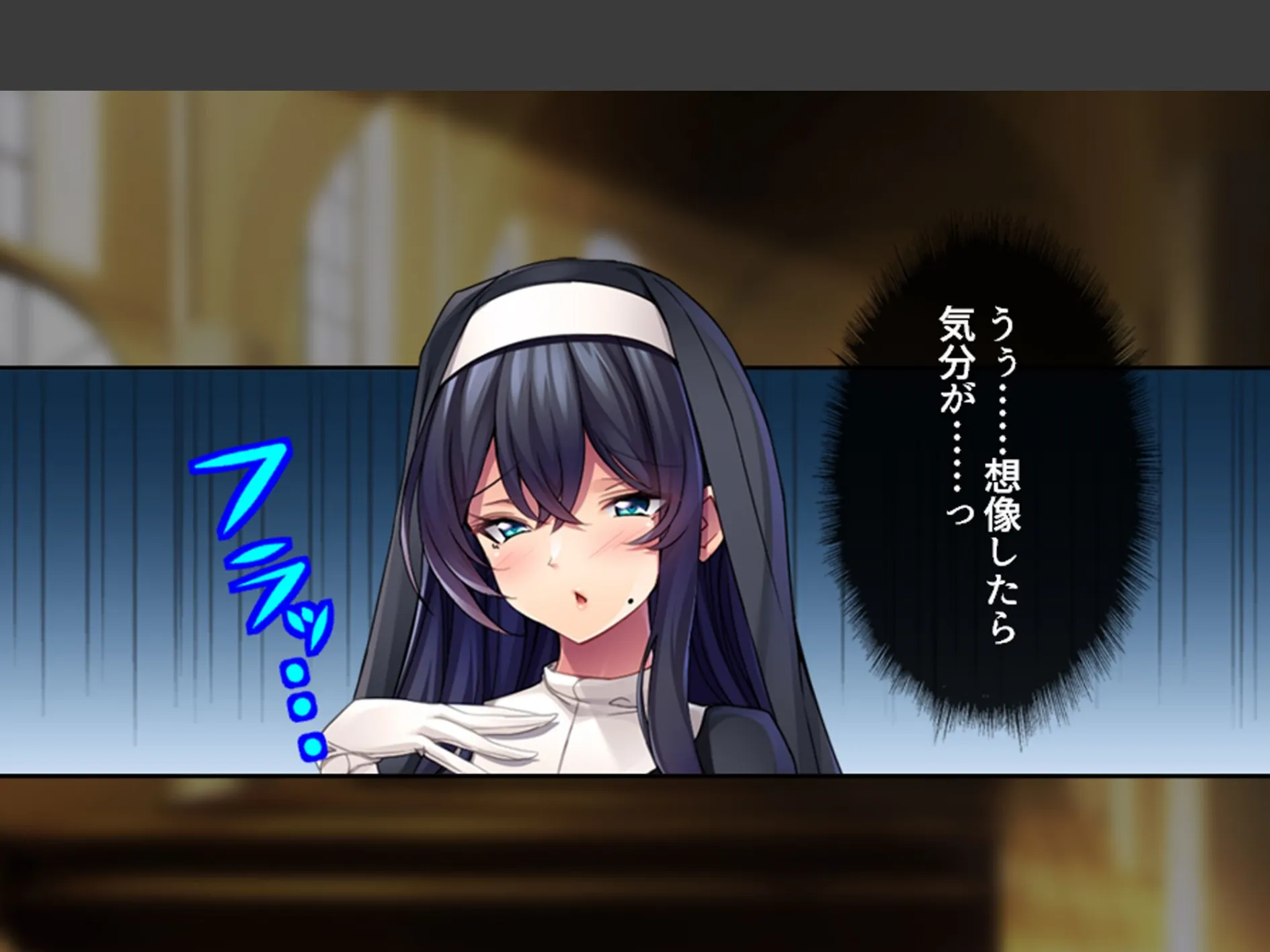 教会を救え!守れシスター! 〜変態大富豪の魔の手に堕ちる修道女たち〜 (単話) 第3話 7ページ