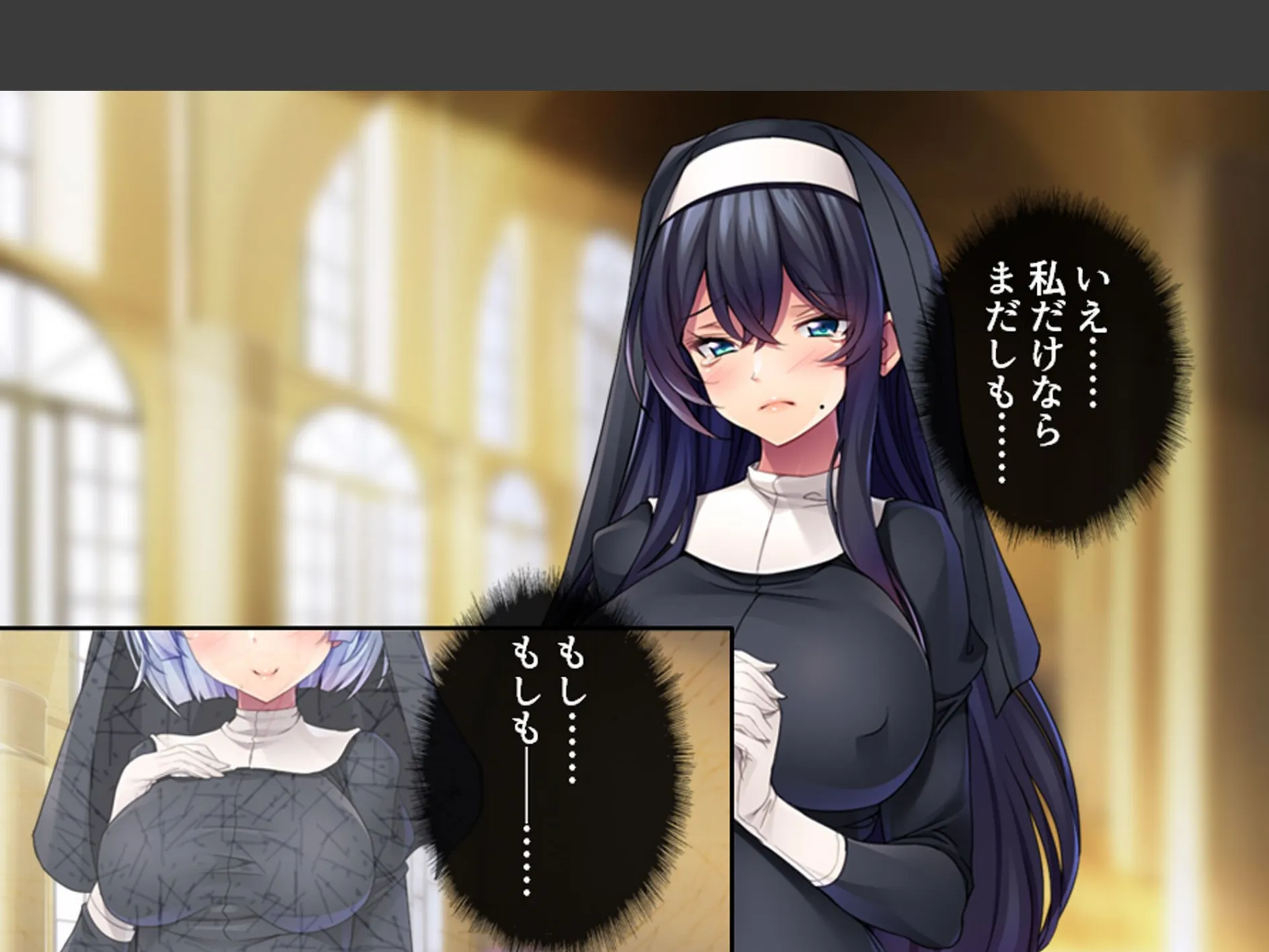 教会を救え！守れシスター！ 〜変態大富豪の魔の手に堕ちる修道女たち〜 （単話） 第3話 8ページ