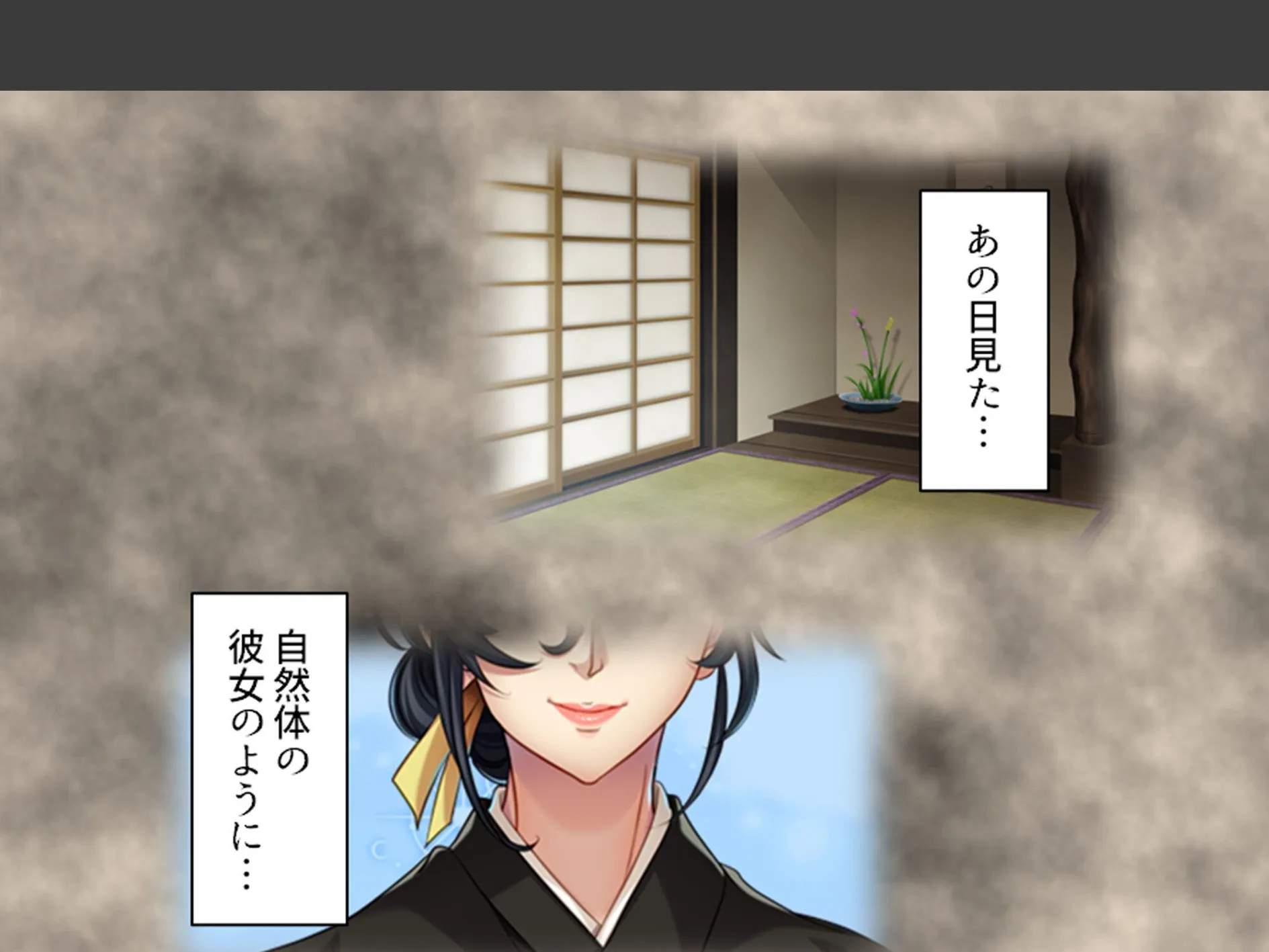 美人過ぎる華道家はド変態ババア! 〜弟子の俺は今日も彼女に襲われる〜 (単話) 第15話 4ページ