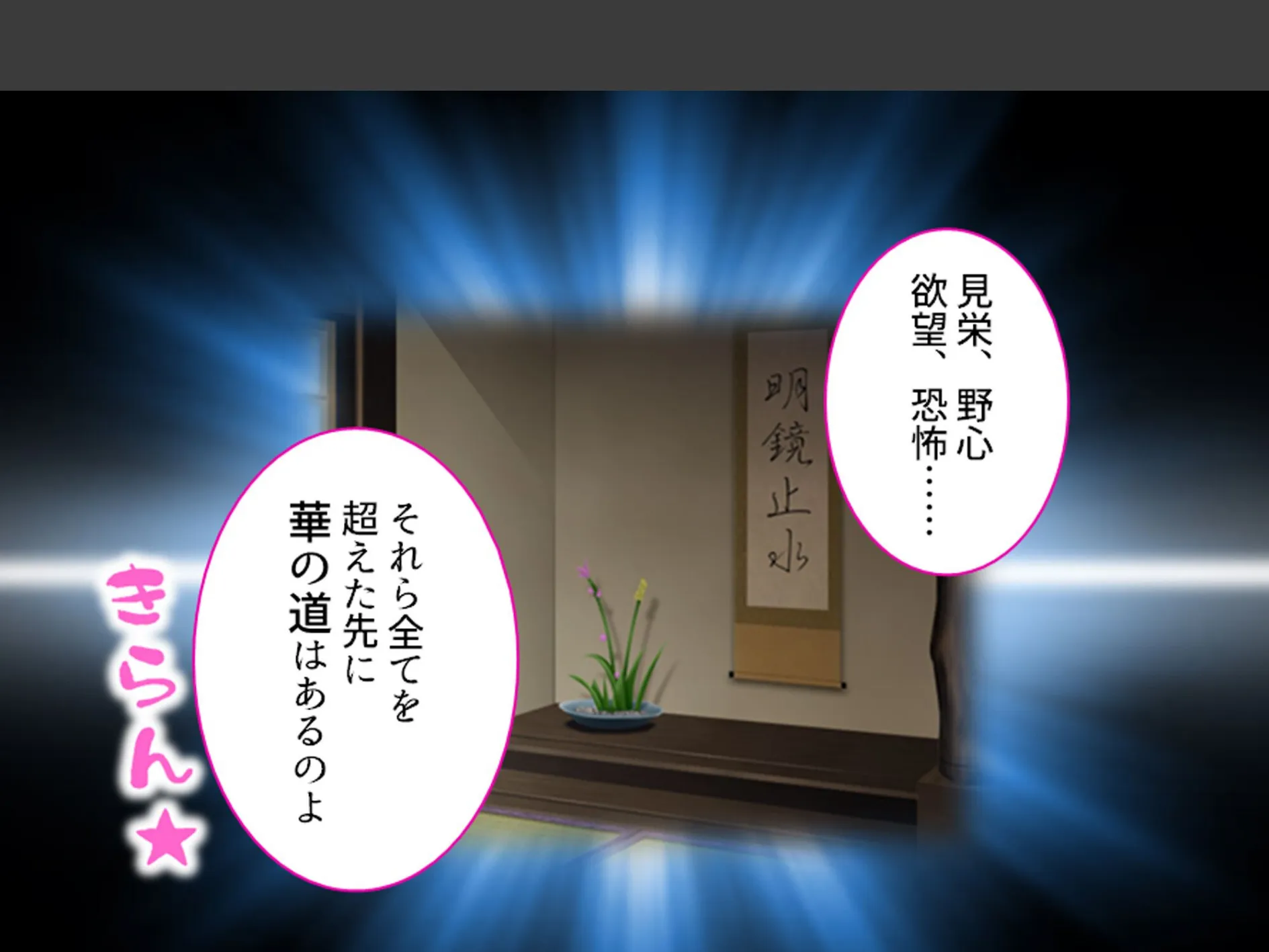 美人過ぎる華道家はド変態ババア! 〜弟子の俺は今日も彼女に襲われる〜 (単話) 第15話 5ページ