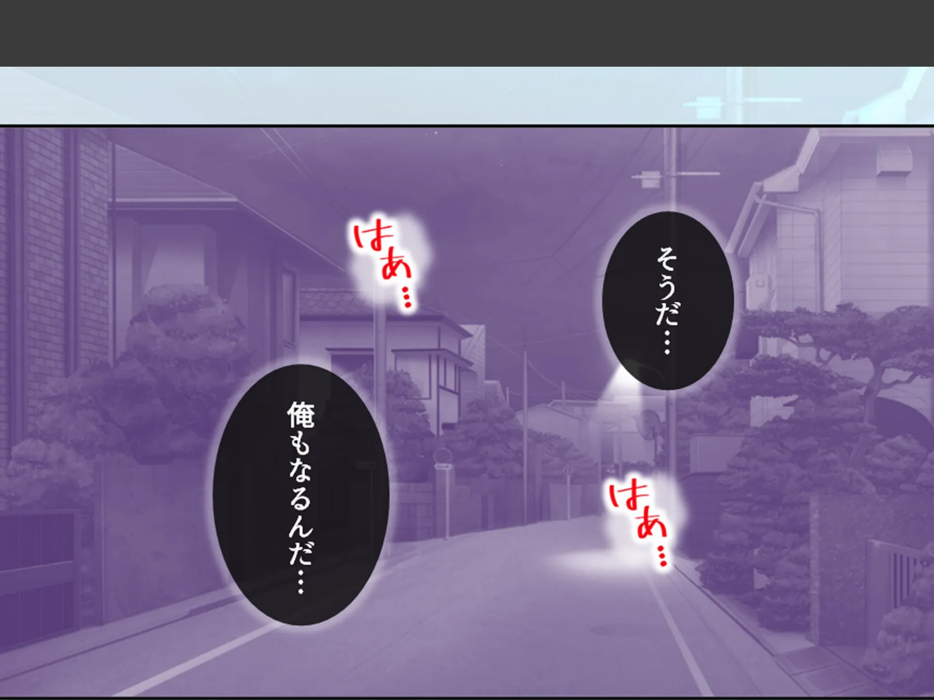 美人過ぎる華道家はド変態ババア! 〜弟子の俺は今日も彼女に襲われる〜 (単話) 第15話 6ページ