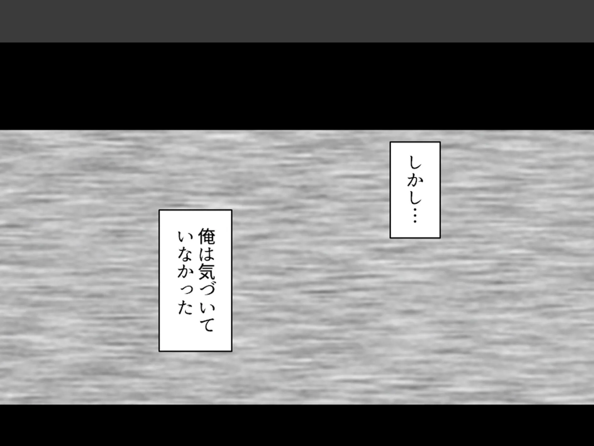 美人過ぎる華道家はド変態ババア！ 〜弟子の俺は今日も彼女に襲われる〜 （単話） 第15話 8ページ