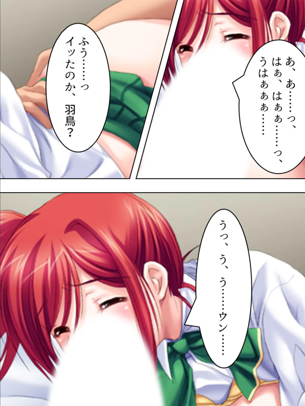 【新装版】処女略奪! 欺されバージン 第2巻 6ページ