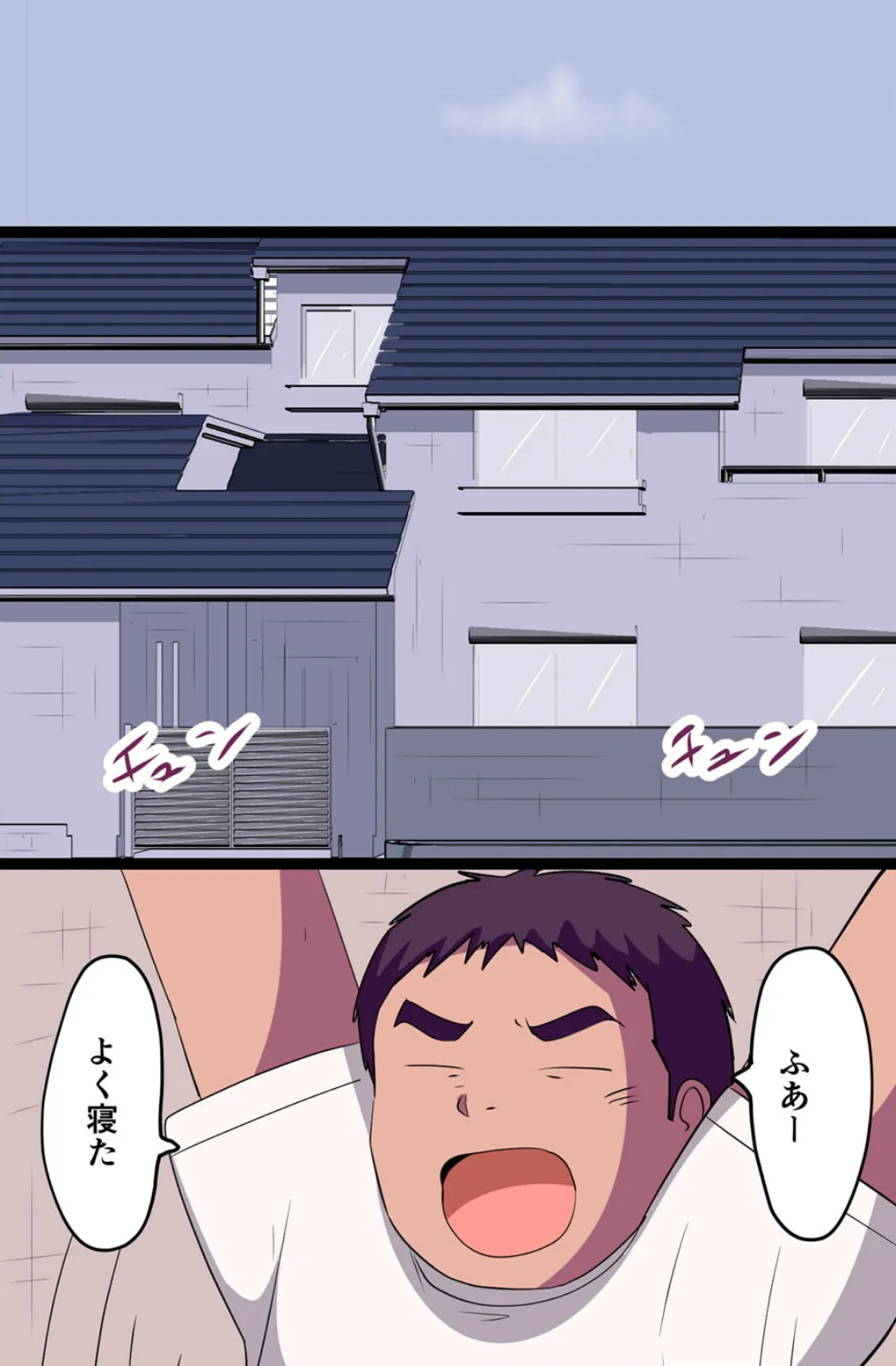 全裸女子たちとハーレム運動会!ビッチな女子穴どもに限界まで種付けしまくりっ!! 4ページ