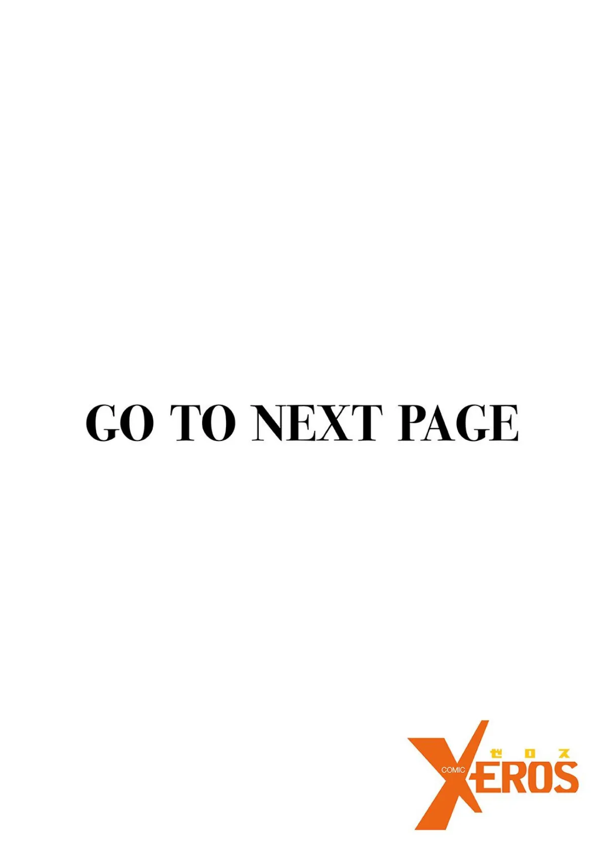 COMIC X-EROS #96 28ページ