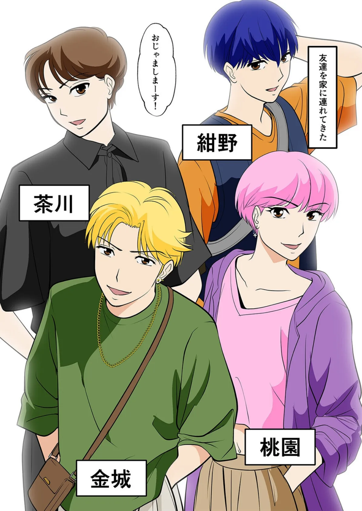 ほぼ全裸の母さんにマッサージするフリして挿入した(3) 4ページ